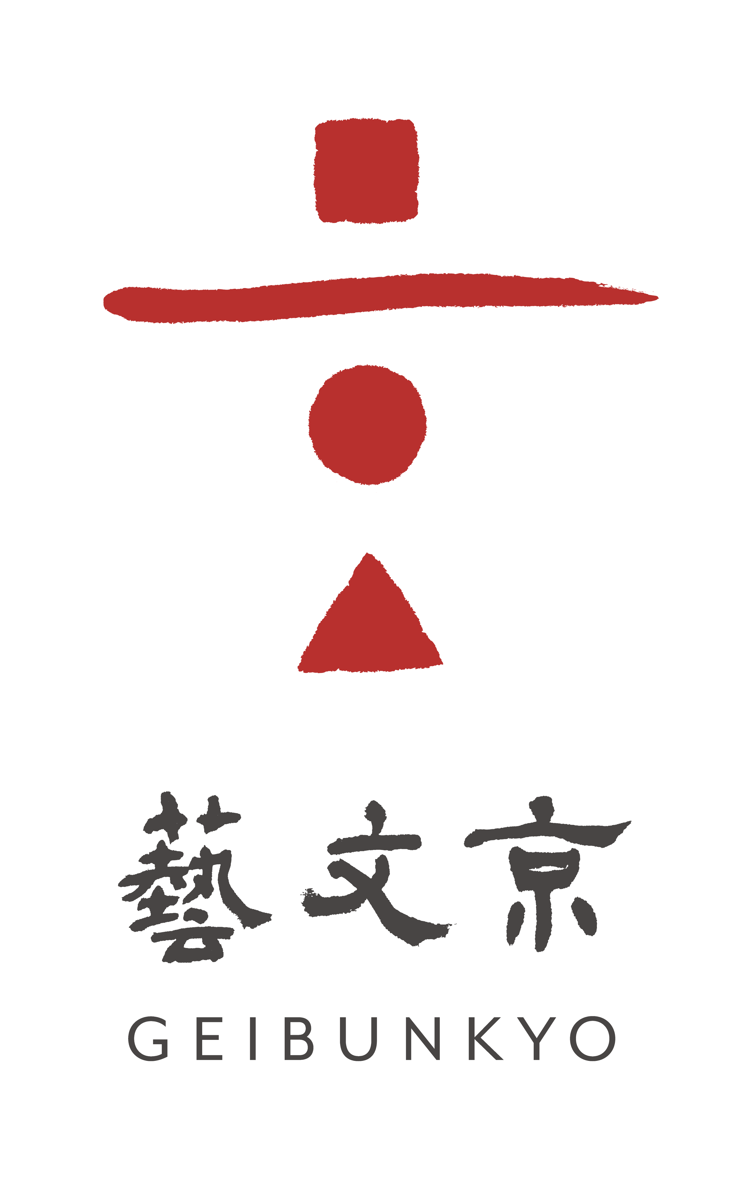 公益財団法人京都市芸術文化協会