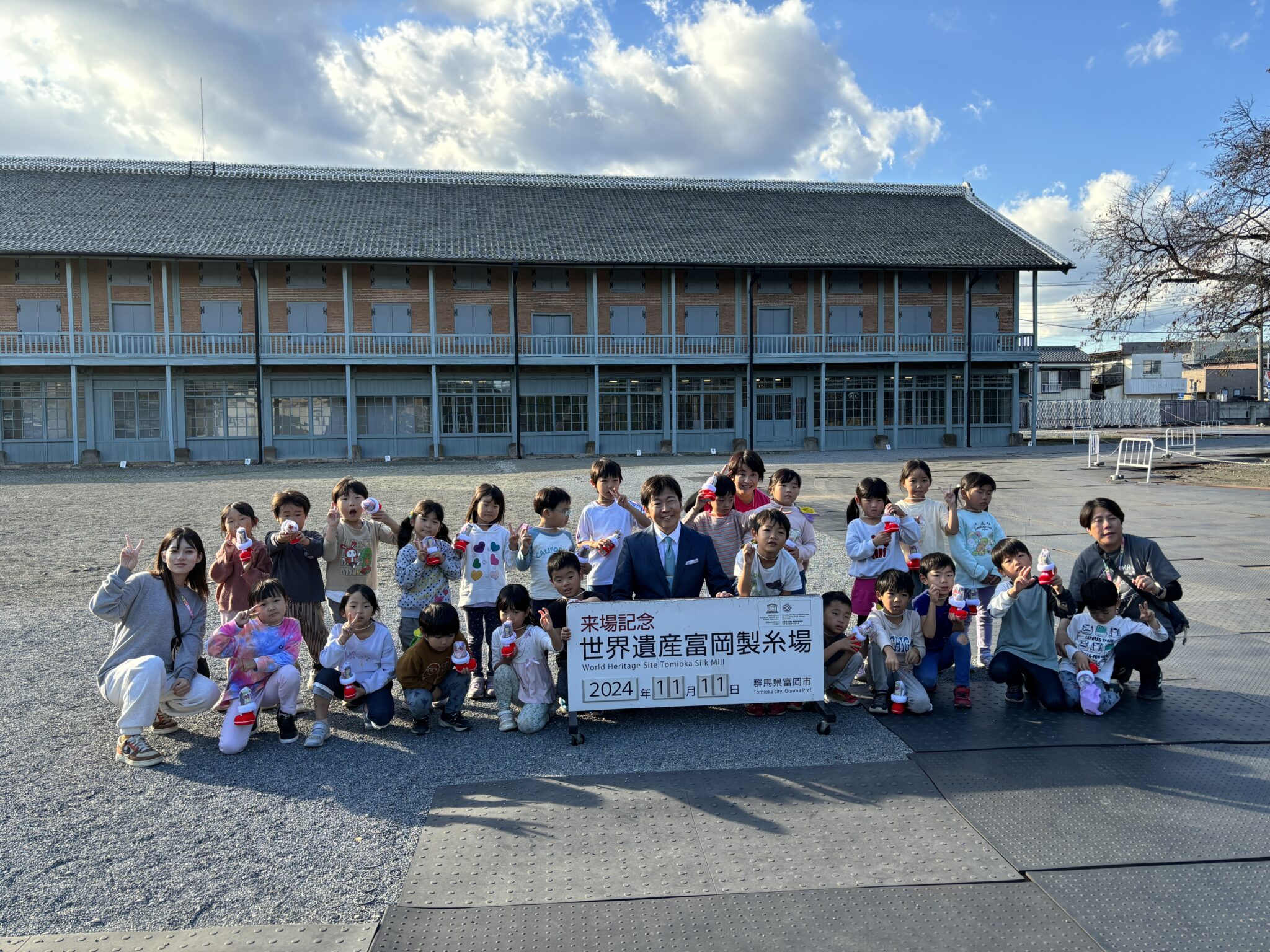 世界遺産・富岡製糸場にて、子ども向け金融教育イベントを実施しました