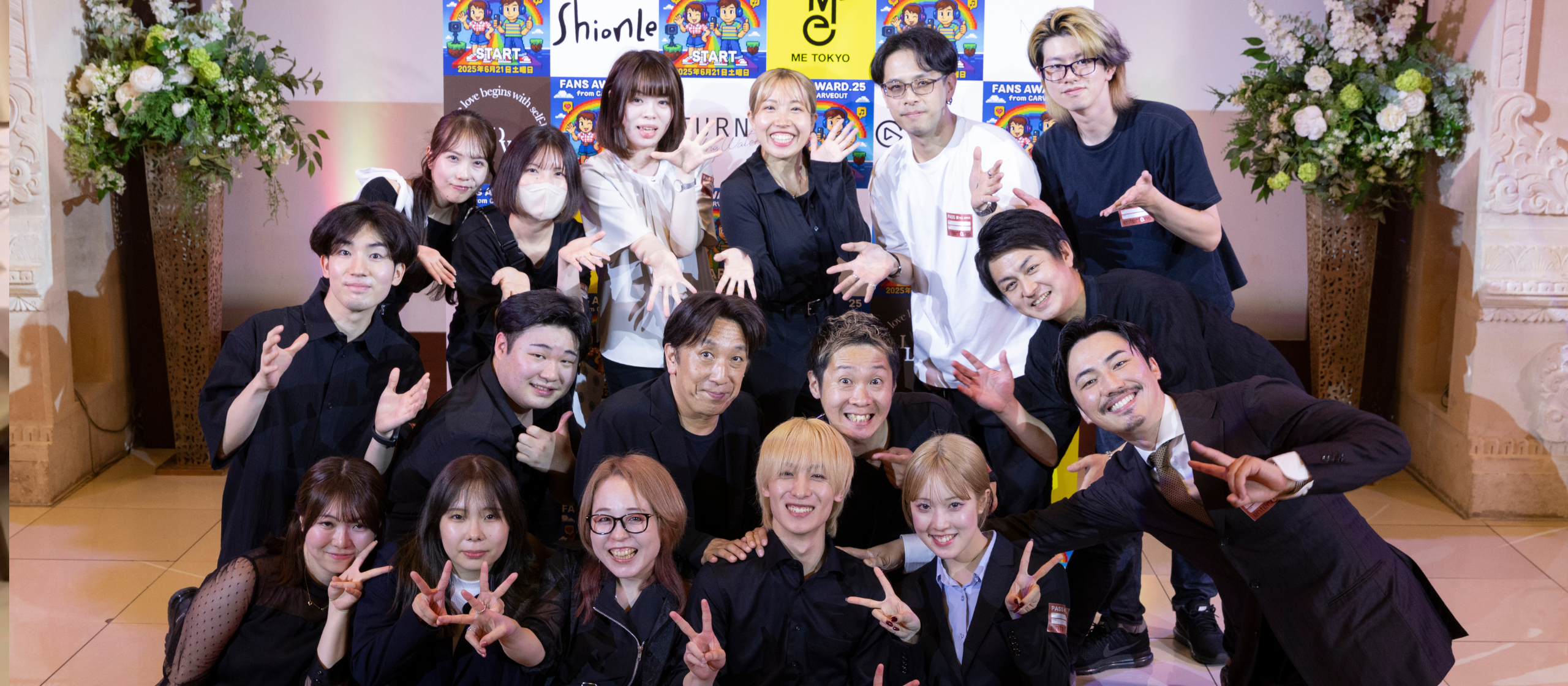 【イベントの裏側から見えたもの】カーブアウト初のリアルアワード「FansAward.25」裏方日記