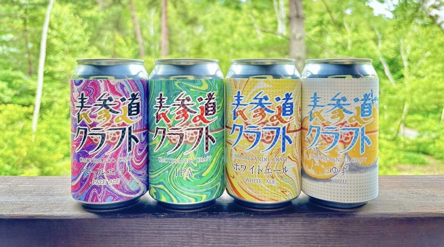 ご縁を結び、日本を元気にするビールを、表参道から