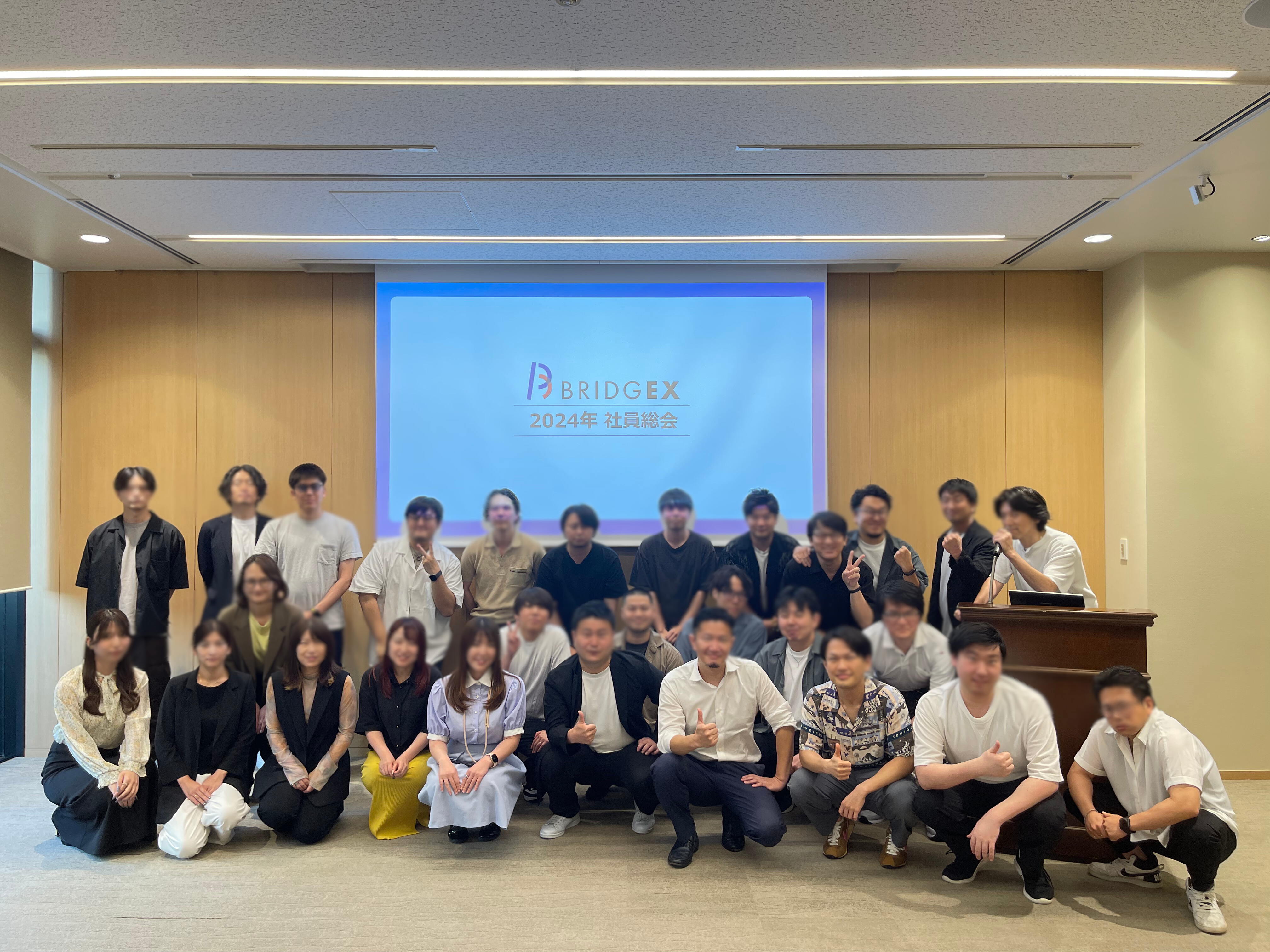 【社内イベント】社員総会