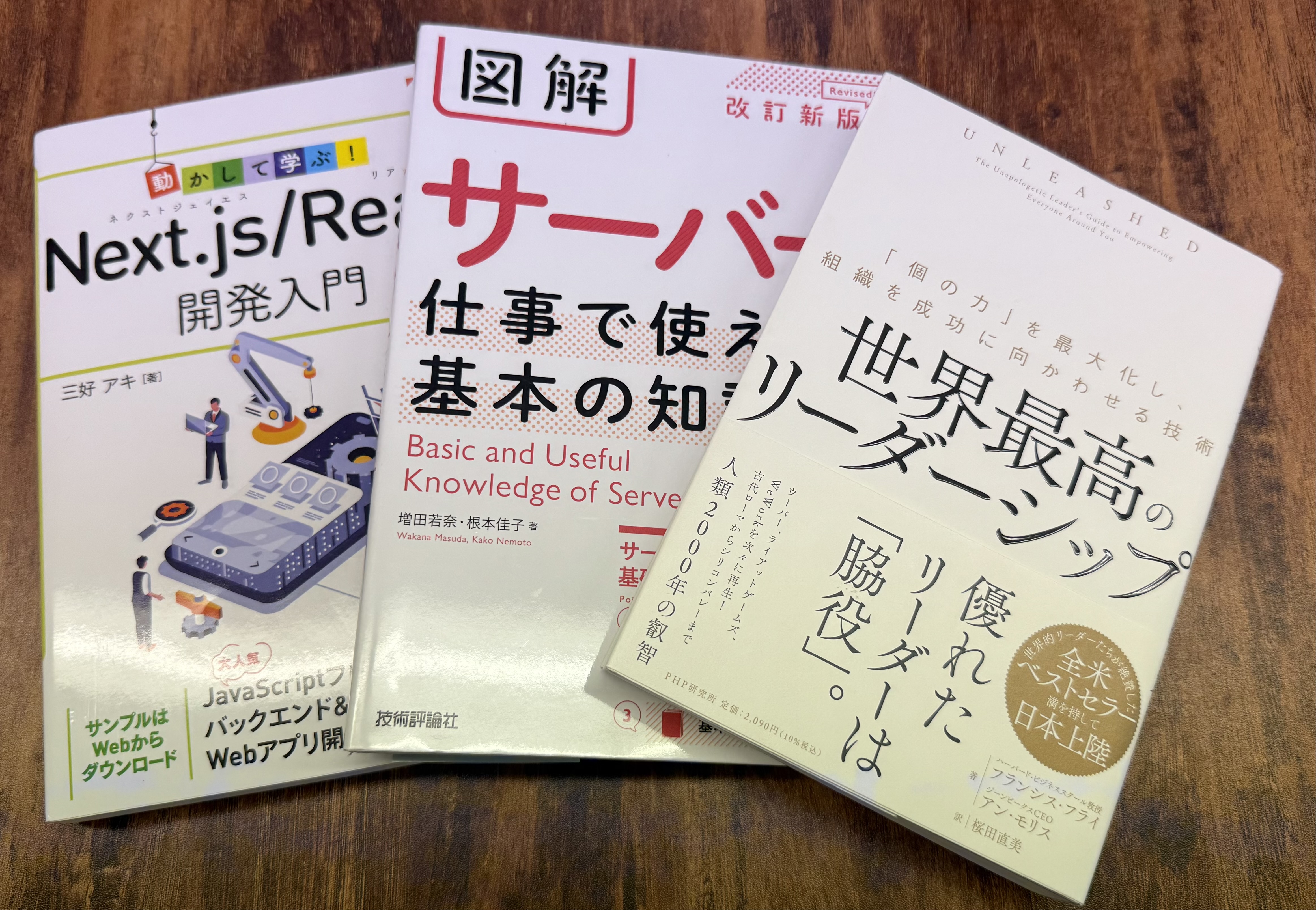 📙会社の本棚を整理しました📚