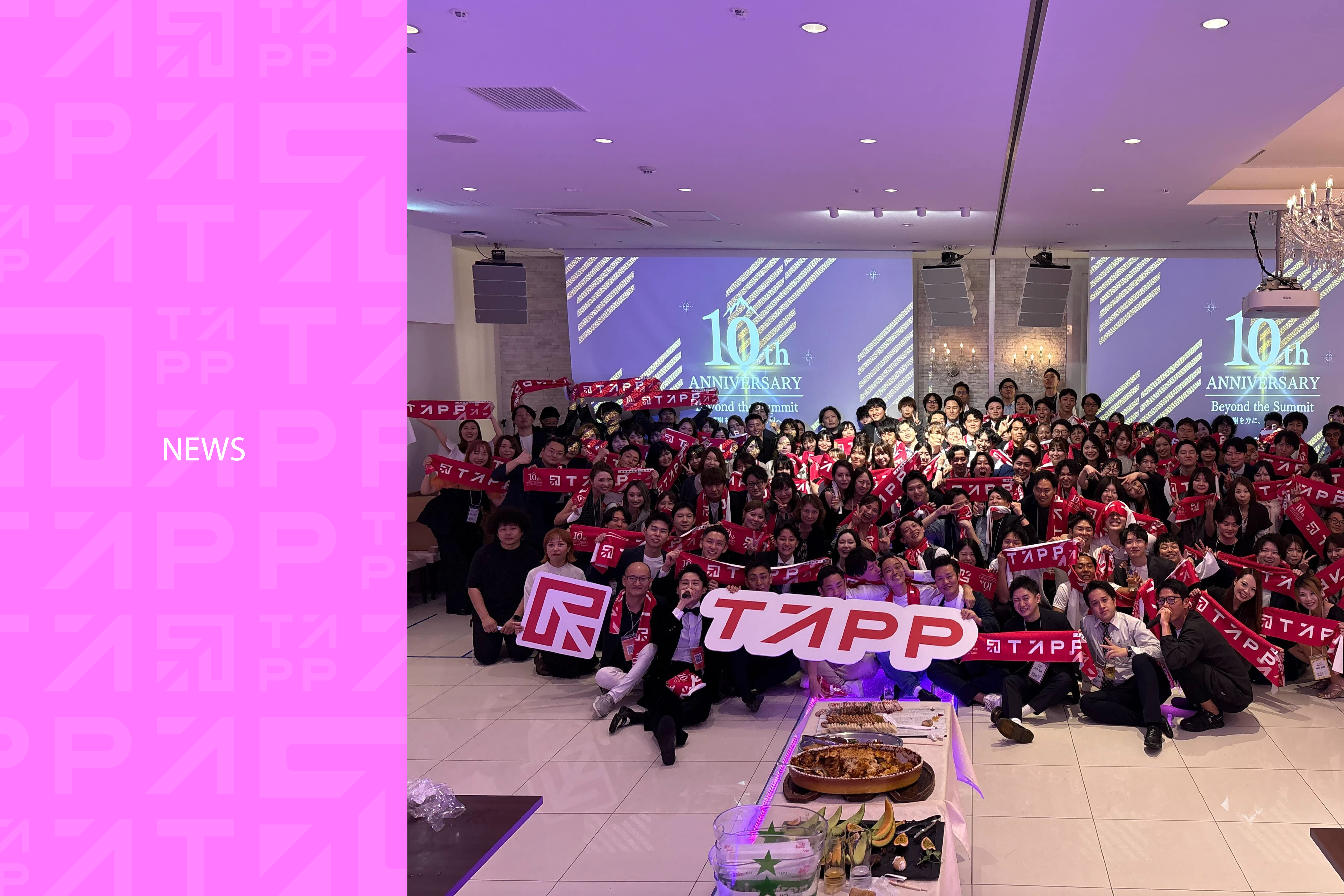 【創立10周年記念イベントレポート】～感謝とつながりが、未来を創る。～