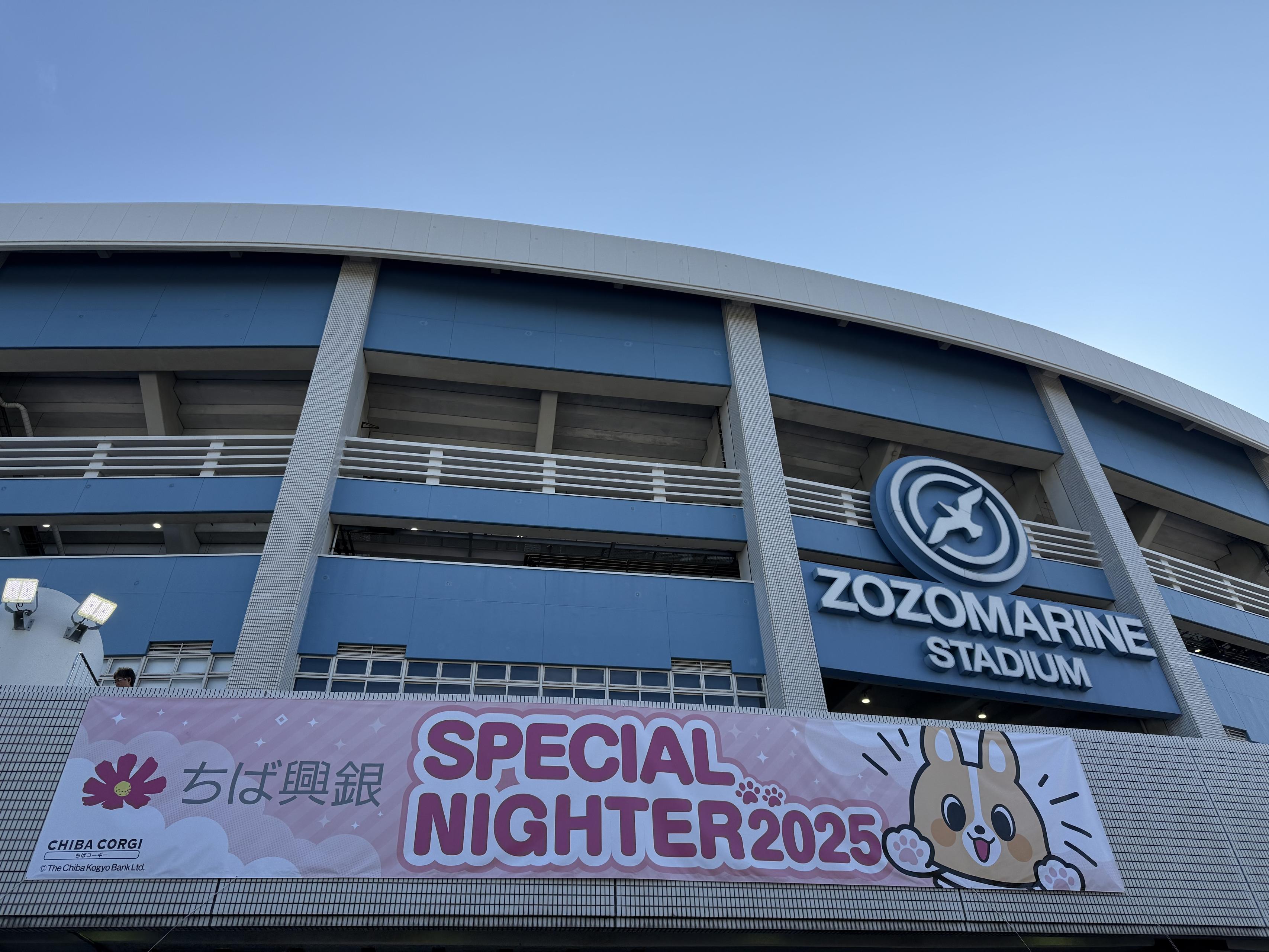 26卒内々定者が夏の夜、ZOZOマリンスタジアムに集う理由
