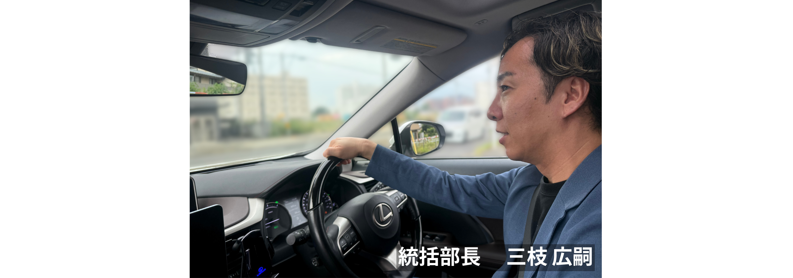 社長からエヌツーに入社した、私の原体験