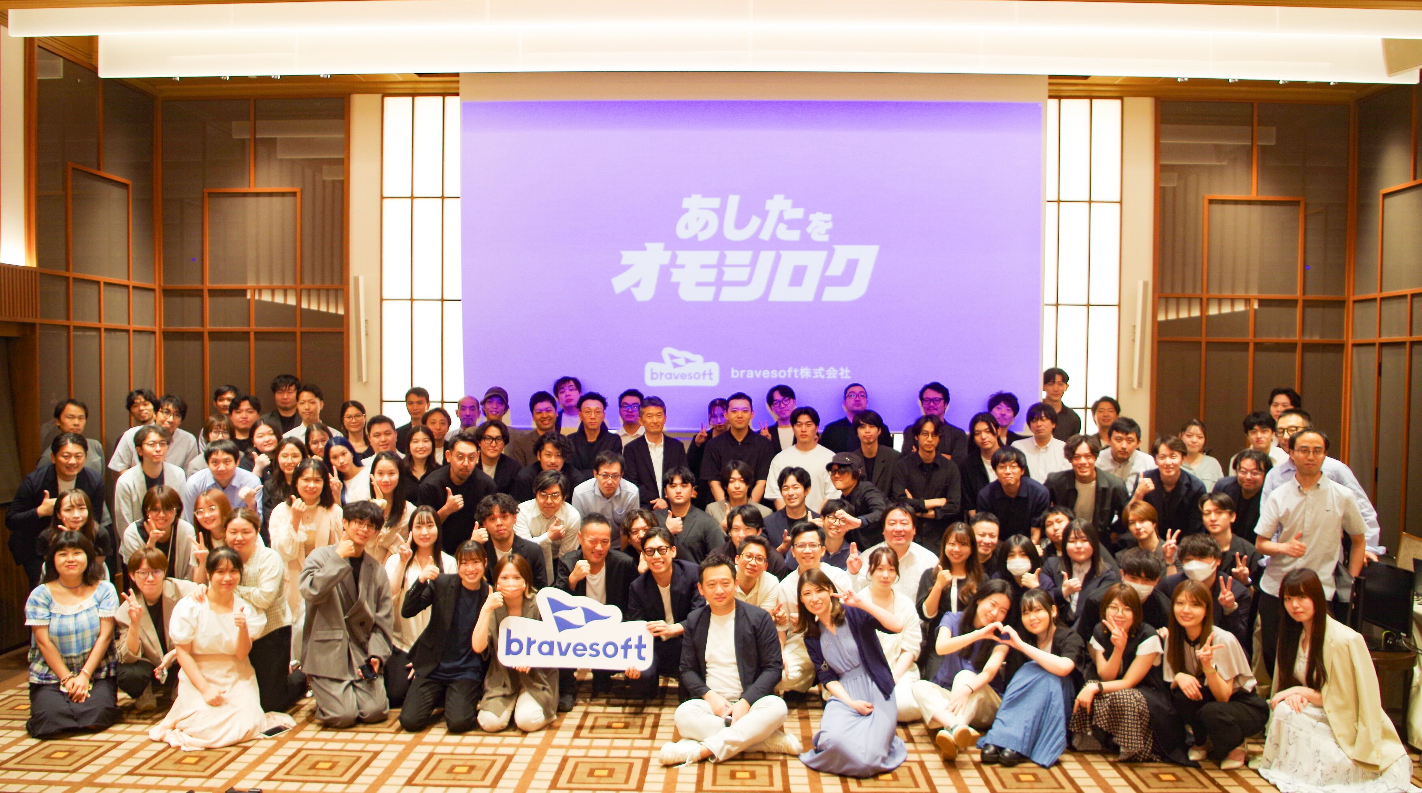 A2に向けたキックオフと懇親会を開催しました！#社内イベントレポート