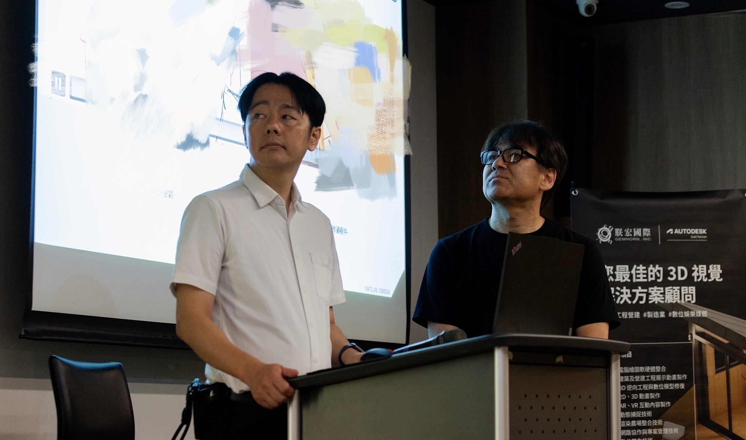 台北開催の3DCGセミナーに100studio登壇！