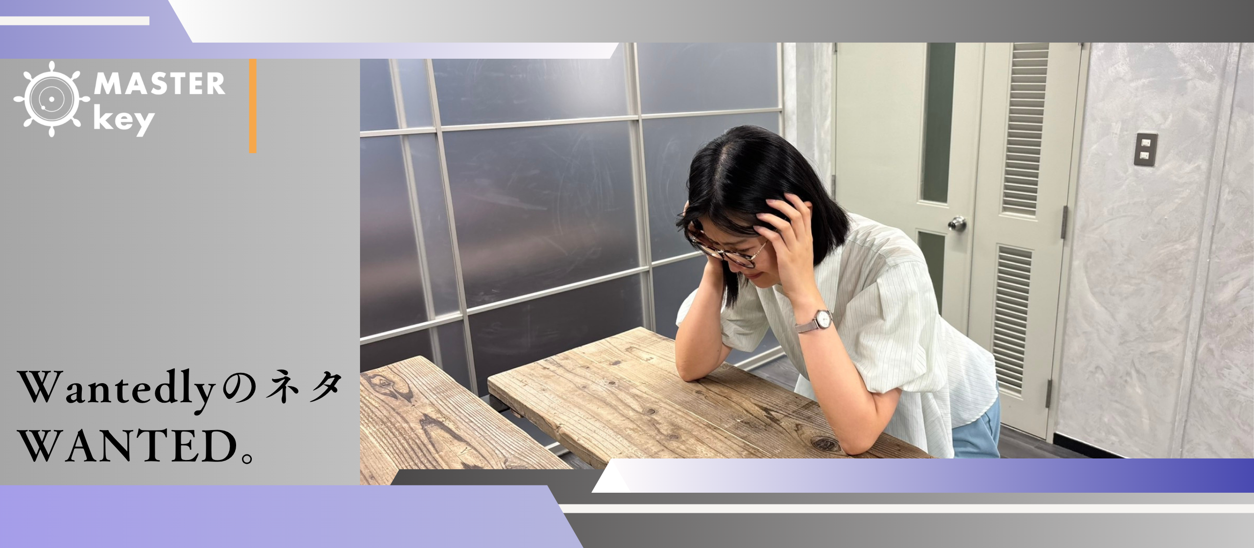 まずい！投稿するネタが切れそうだ！！