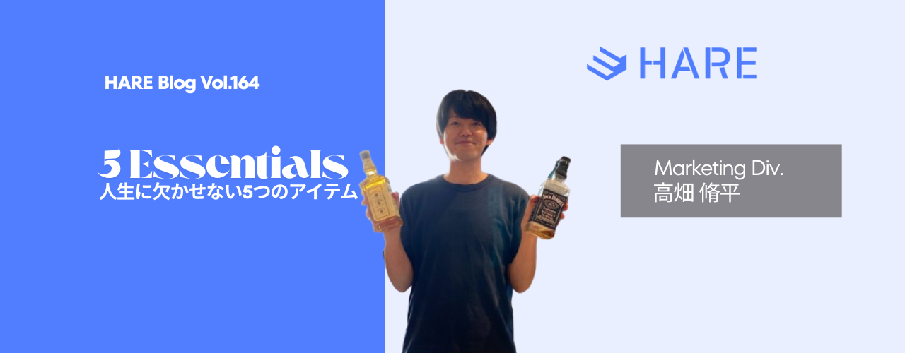 仕事終わりの一杯にこだわる男の人生に欠かせない5つのアイテム｜5 Essentials