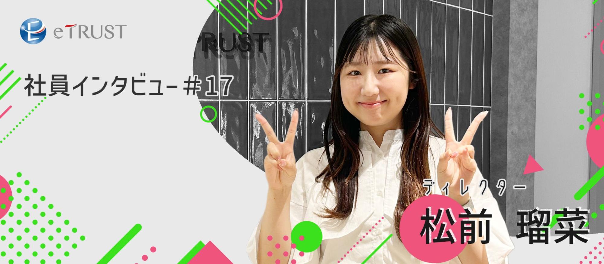 「完璧です！」の評価をもらえた秘訣｜お客様との距離を縮める仕事術