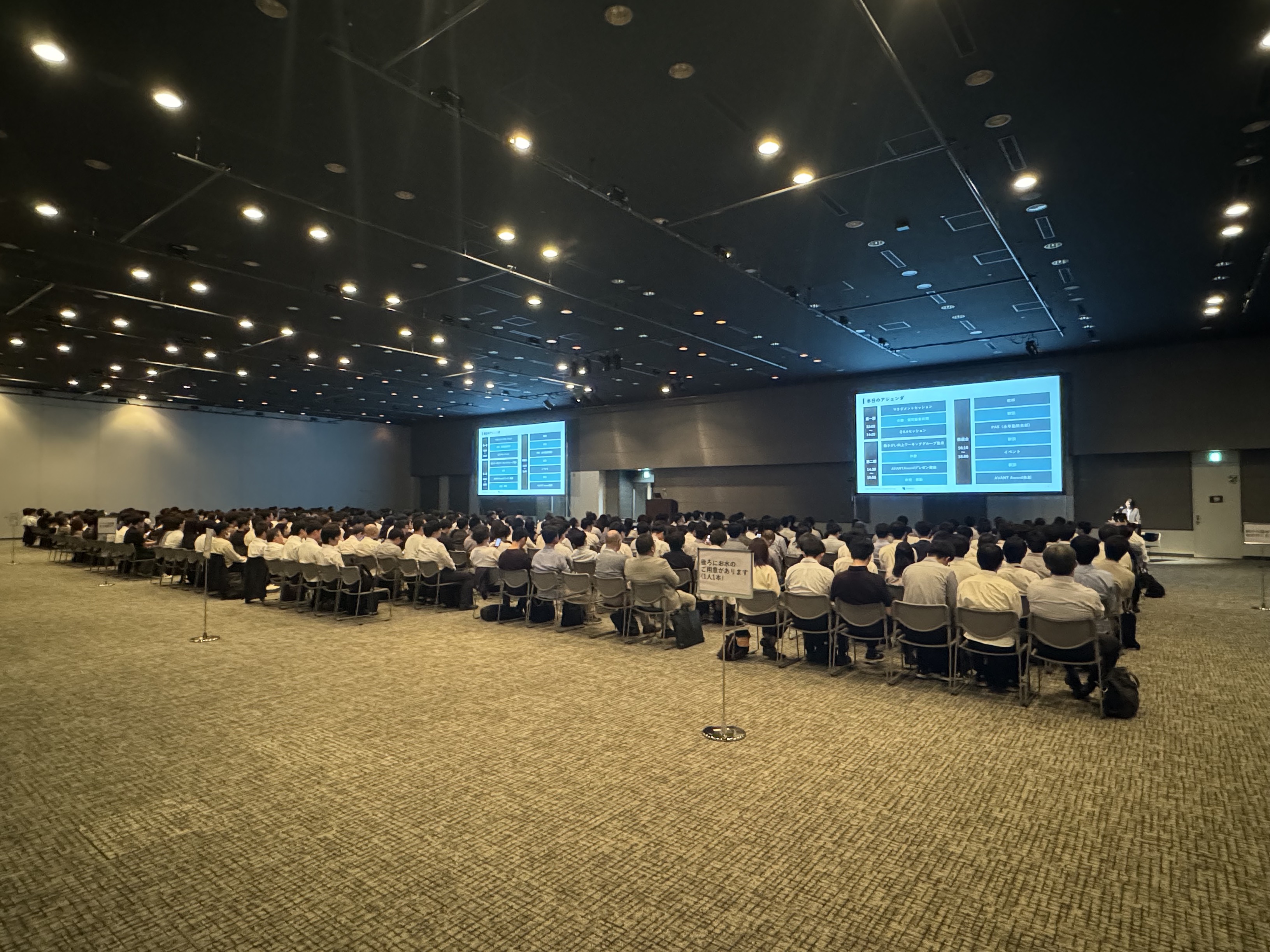 株式会社アバント FY26Kickoff Meetingを開催いたしました！