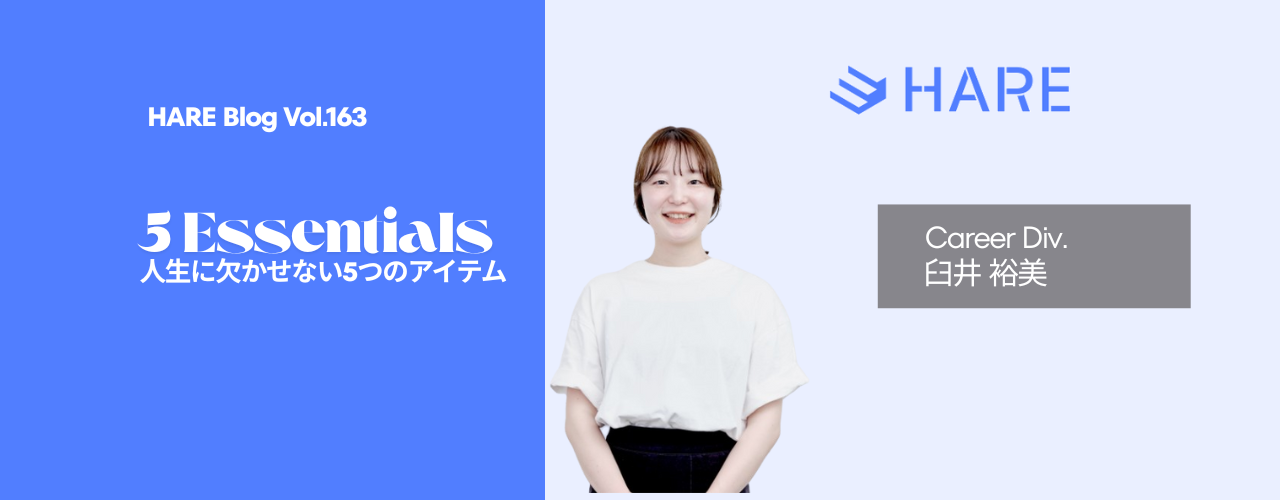 忙しい日常に癒やし時間を◎NEW人事の人生に欠かせない5つのアイテム｜5 Essentials