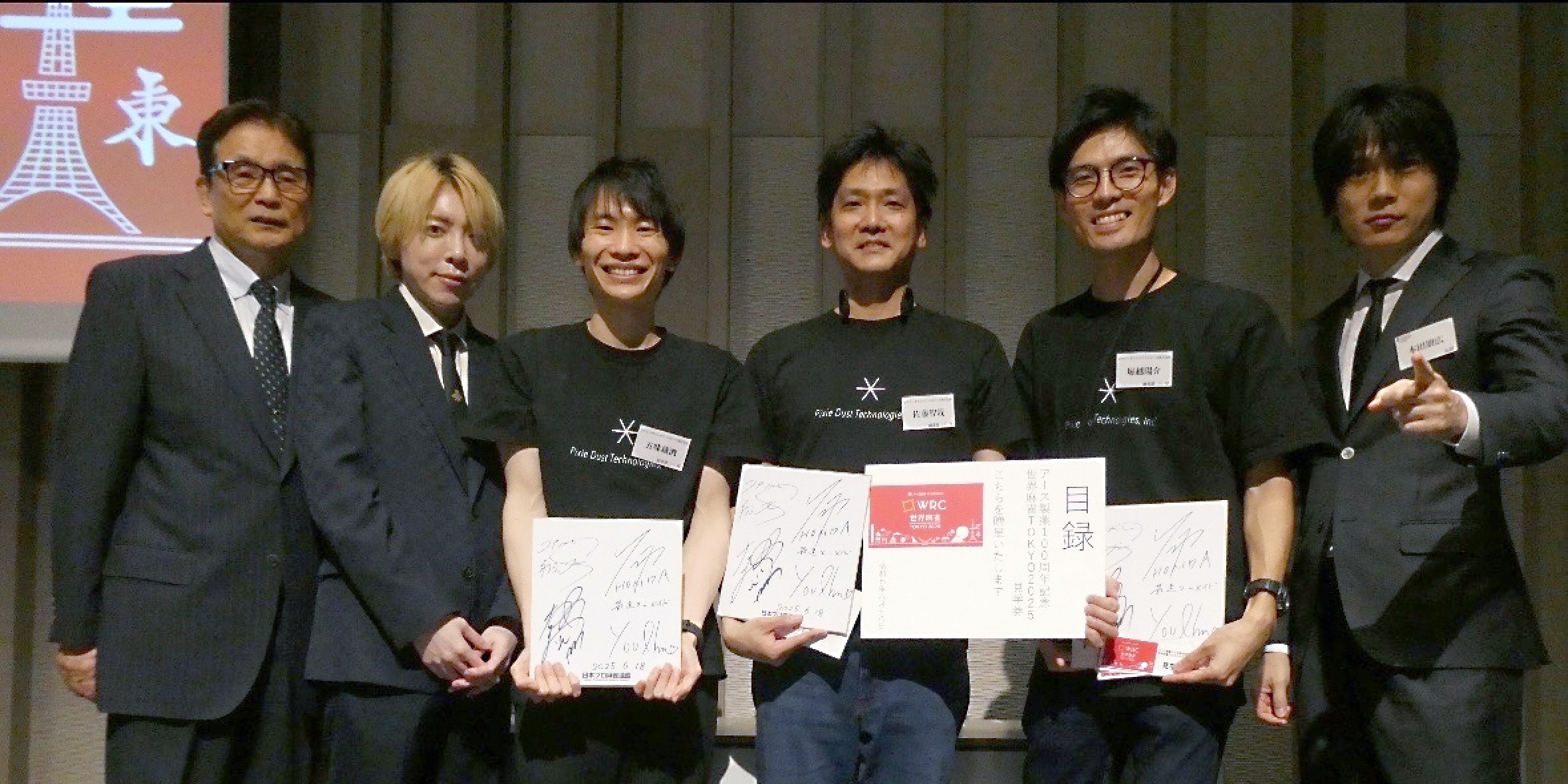 【“卓上”でも無双！？】PxDT、第1回日本橋企業対抗麻雀大会で初代王者に！