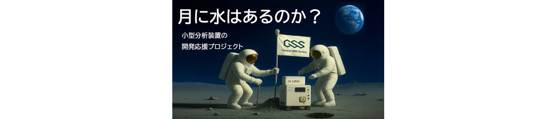 クラウドファンディング始めます