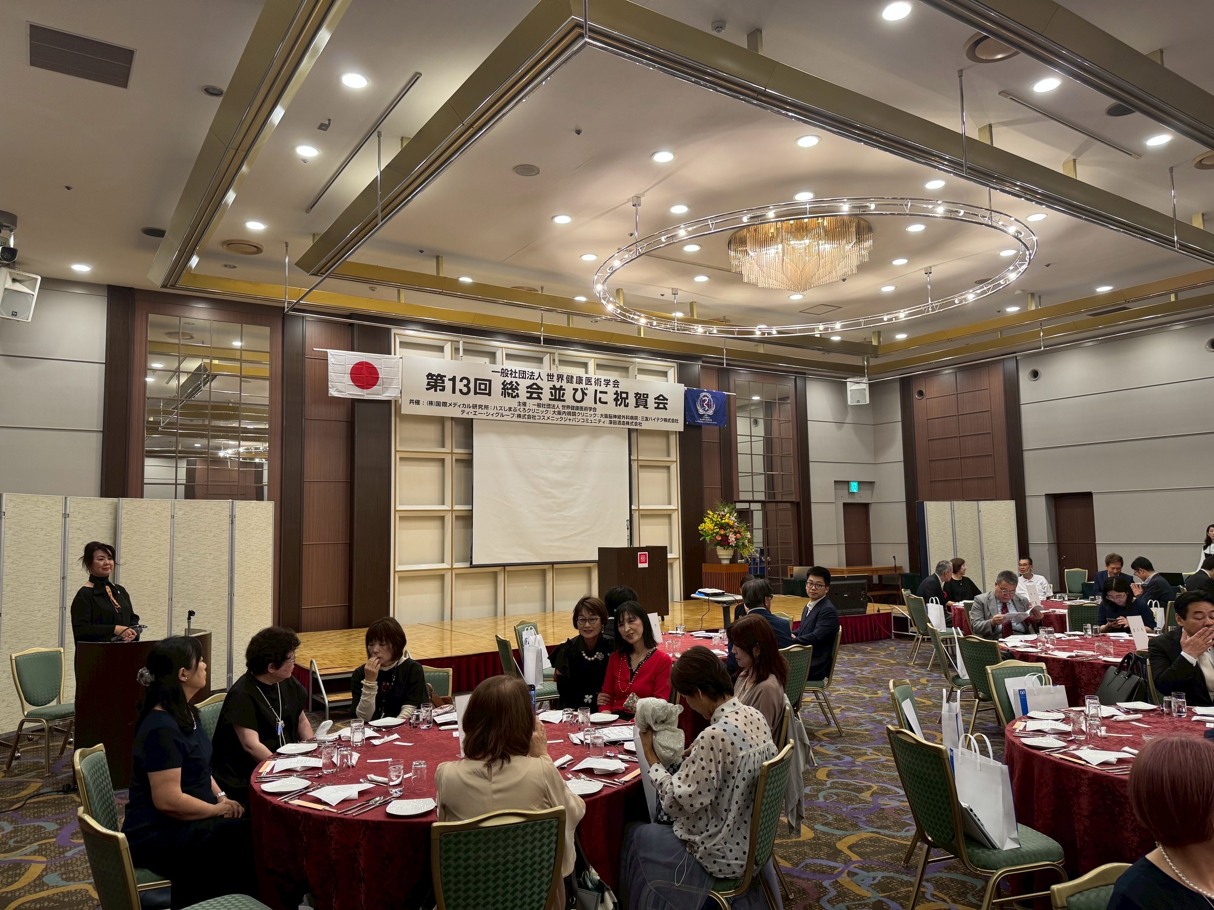 【学会参加レポート】世界健康医術学会