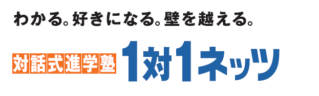 株式会社個別教育舎