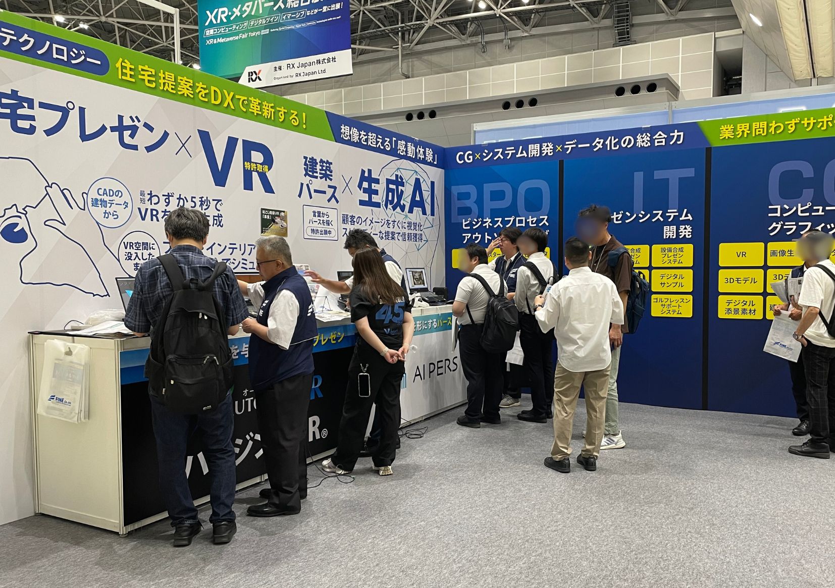 【会社紹介】XR・メタバース総合展に出展しました！ファインの挑戦とは