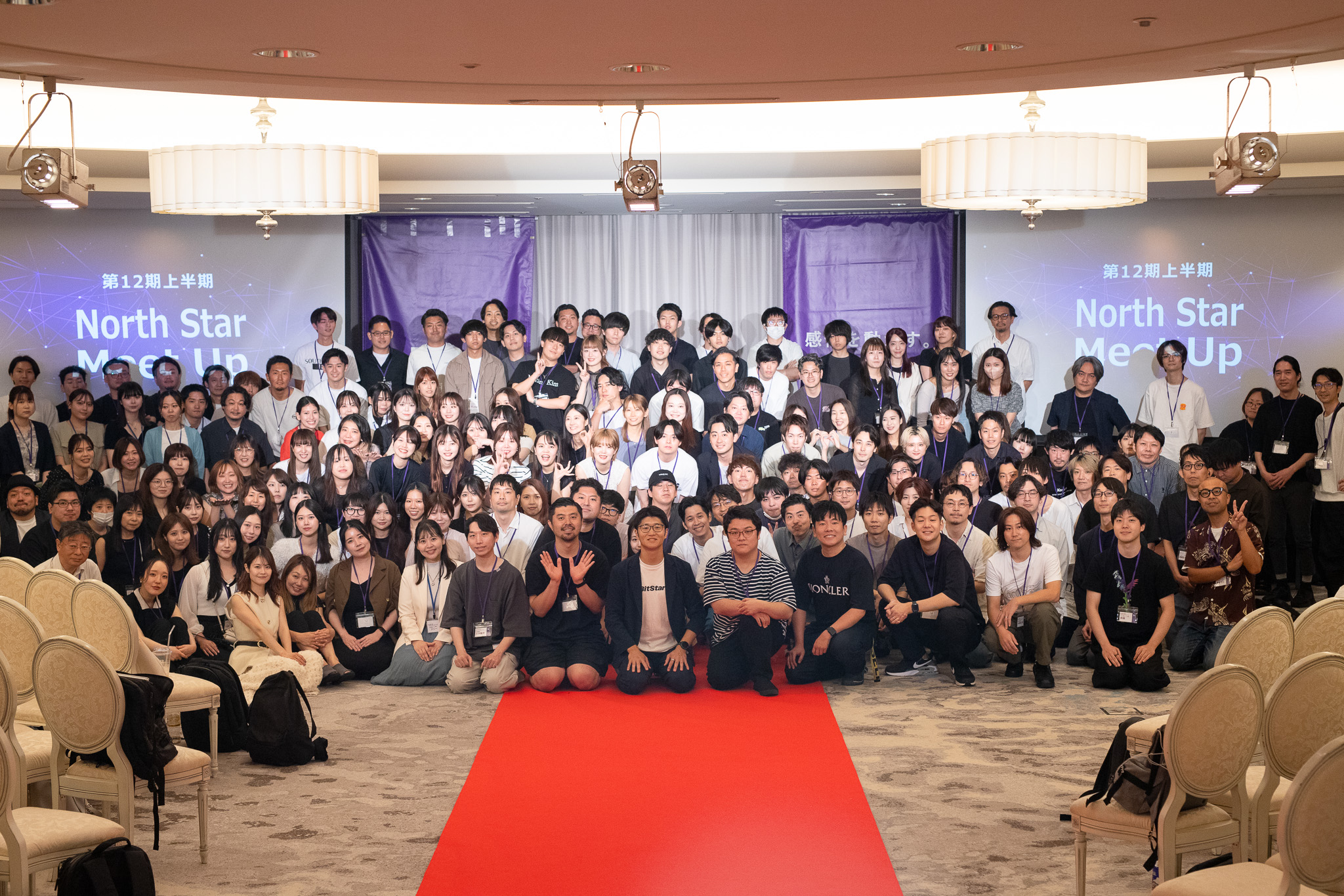 サプライズAwardにクルーズ懇親会！BitStar 第12期上半期社員総会「North Star Meet Up !!」レポート！
