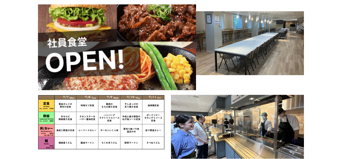 待望の社員食堂がグランドオープン！おいでよシェアフル食堂ー！