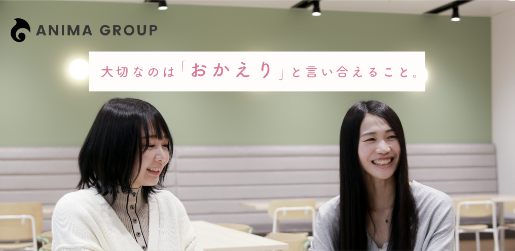 大切なのは「おかえり」と言い合えること。弊社女性メンバー+代表でキャリア座談会を実施しました！