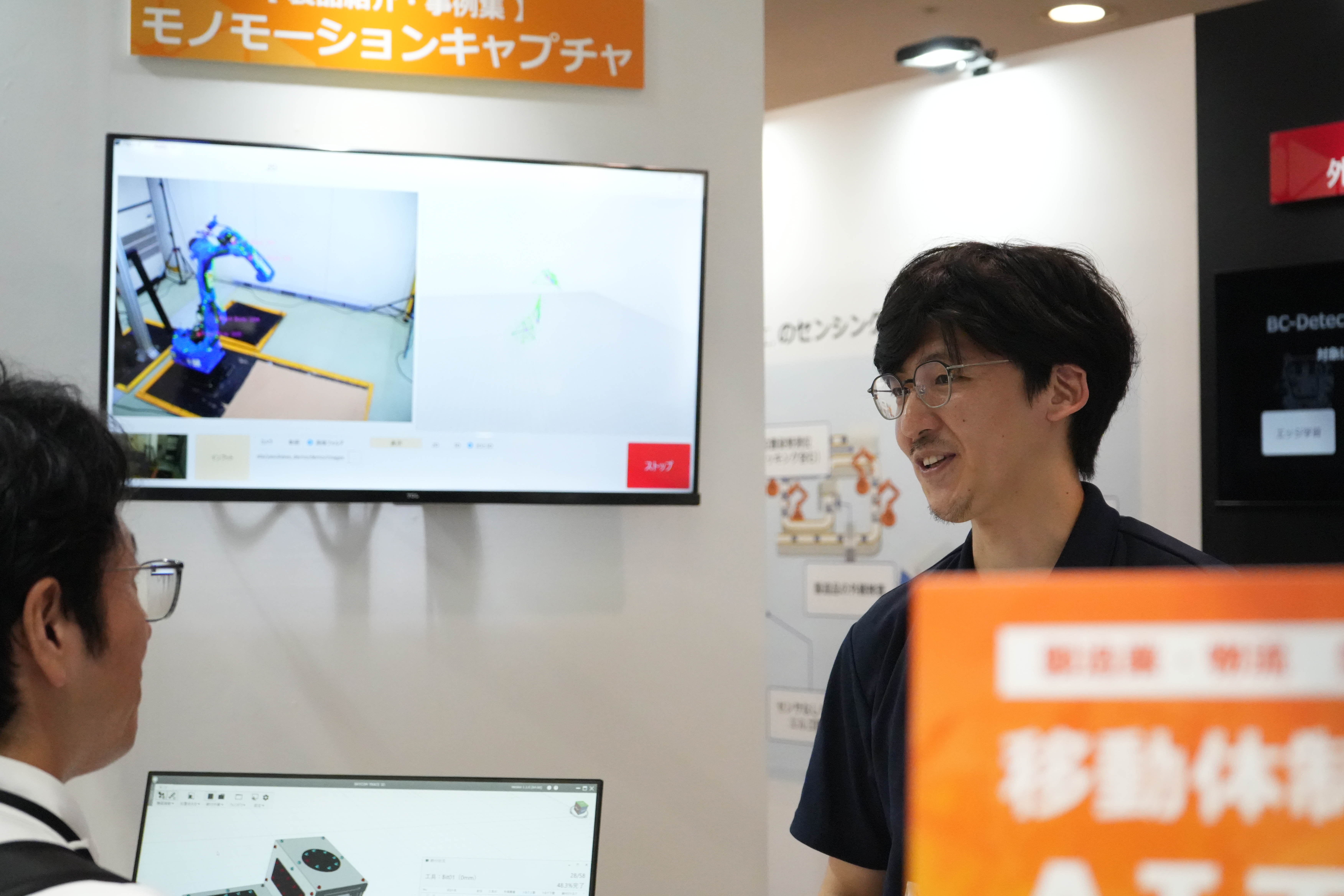 アキュイティーの技術を知り、体験する。2025年インターンシップ開催