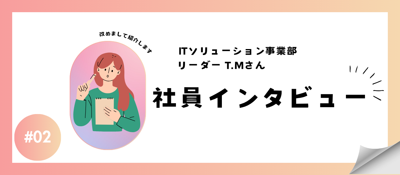 沖縄で見つけた“働きながら癒やされる”暮らしとグループで描くこれからの一歩