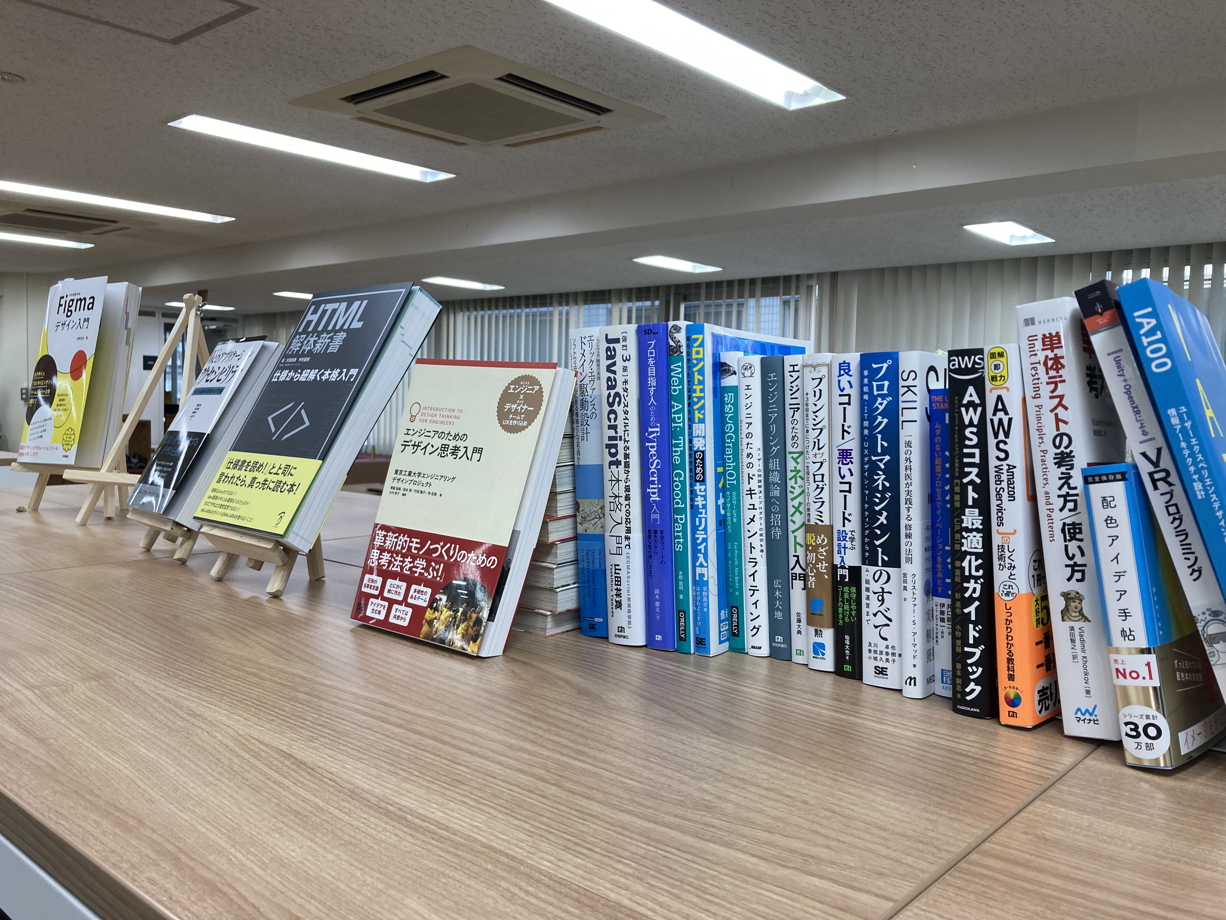 【IT企業で学ぶリアル！】カラビナテクノロジー株式会社の会社見学レポート