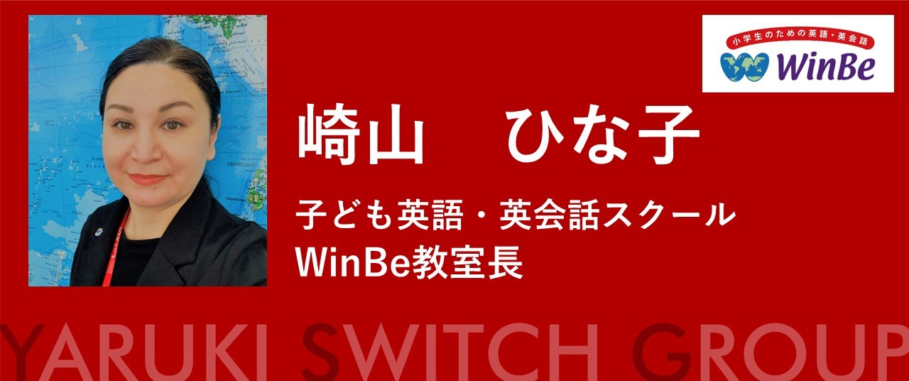 教室を“もうひとつの家”に。仕事も子育ても両立しながら挑む、GM代理の私の挑戦