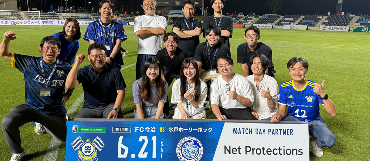 ＦＣ今治ホーム戦で「ネットプロテクションズDAY」を開催しました！〜選手との合成写真撮影イベントやサステナブル活動を実施〜