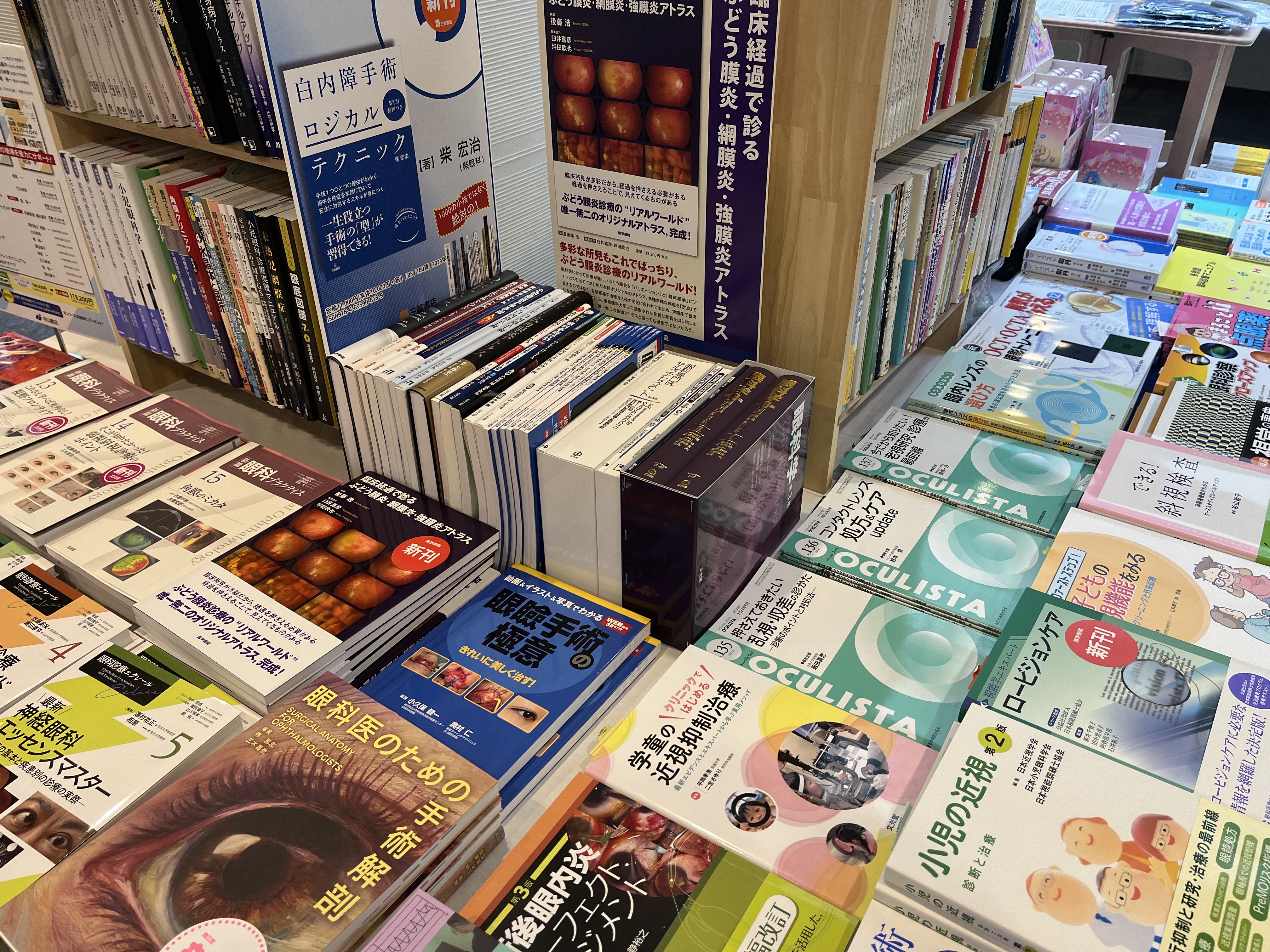 有形から無形商材販売への挑戦
