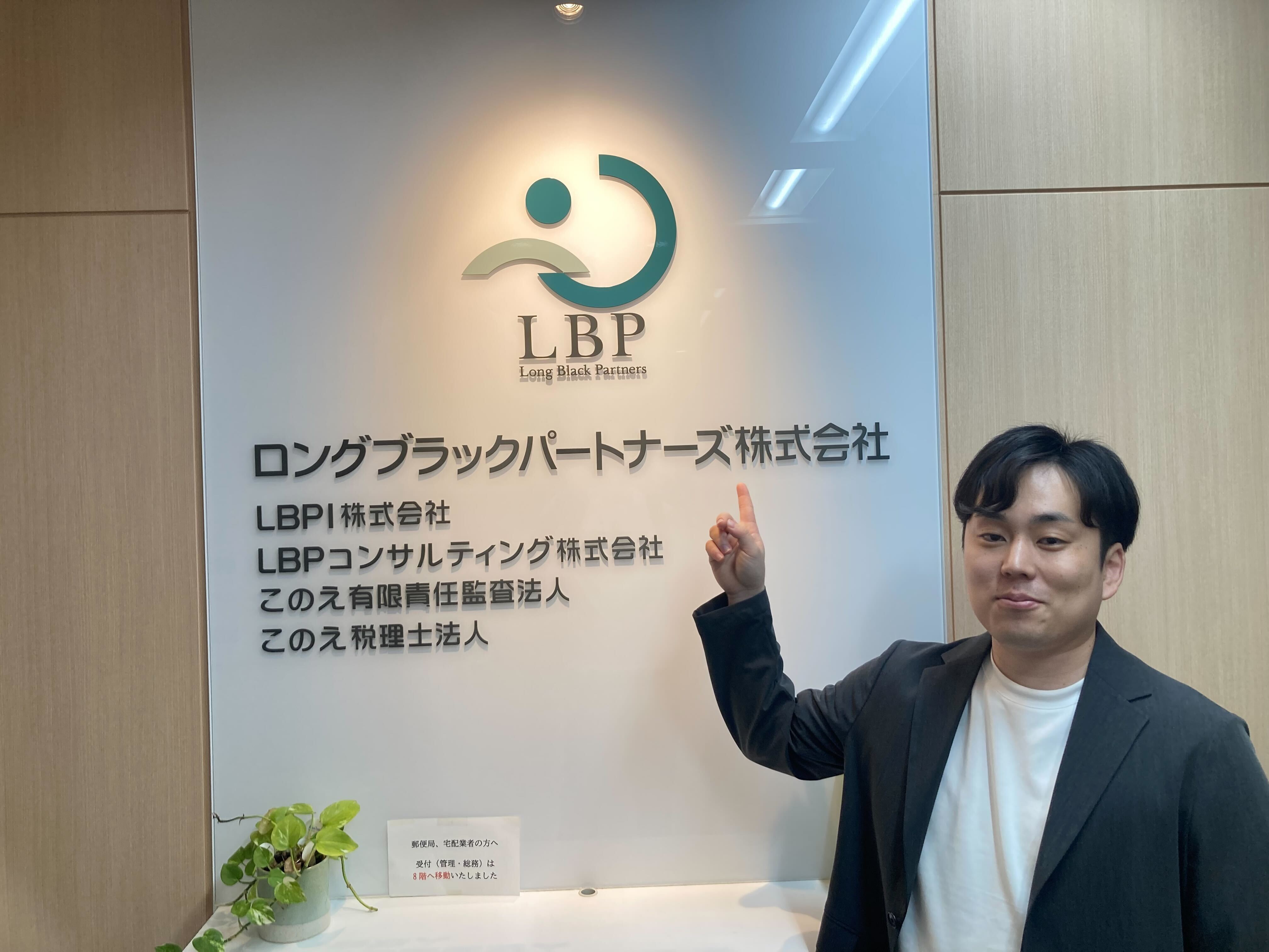 地銀の営業マンが事業再生の世界に飛び込んだ理由