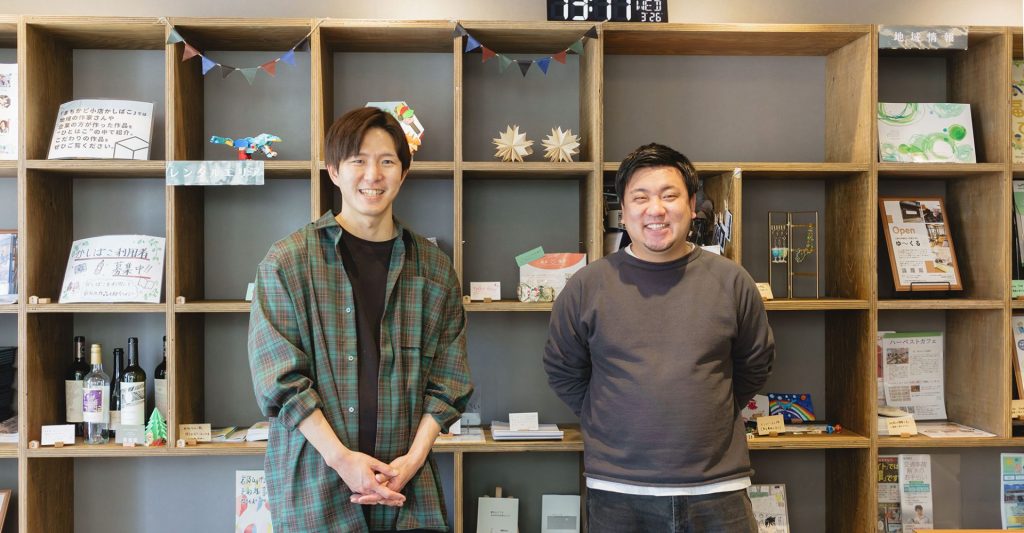 クルー対談 vol.6 小松×星｜ フットワークの軽さで地域にはみ出す