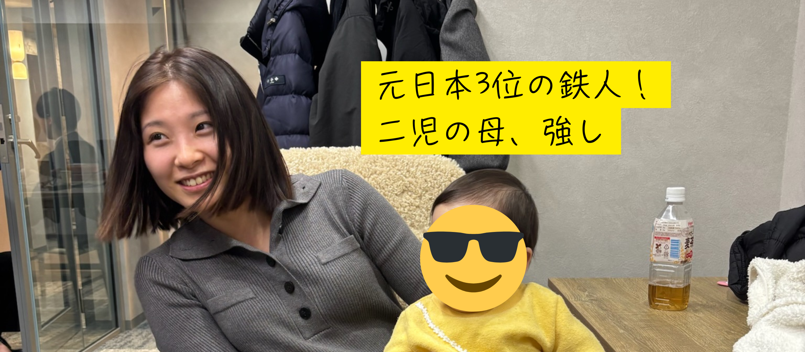「刺激」と「落ち着き」の先に掴んだ、自分らしい働き方