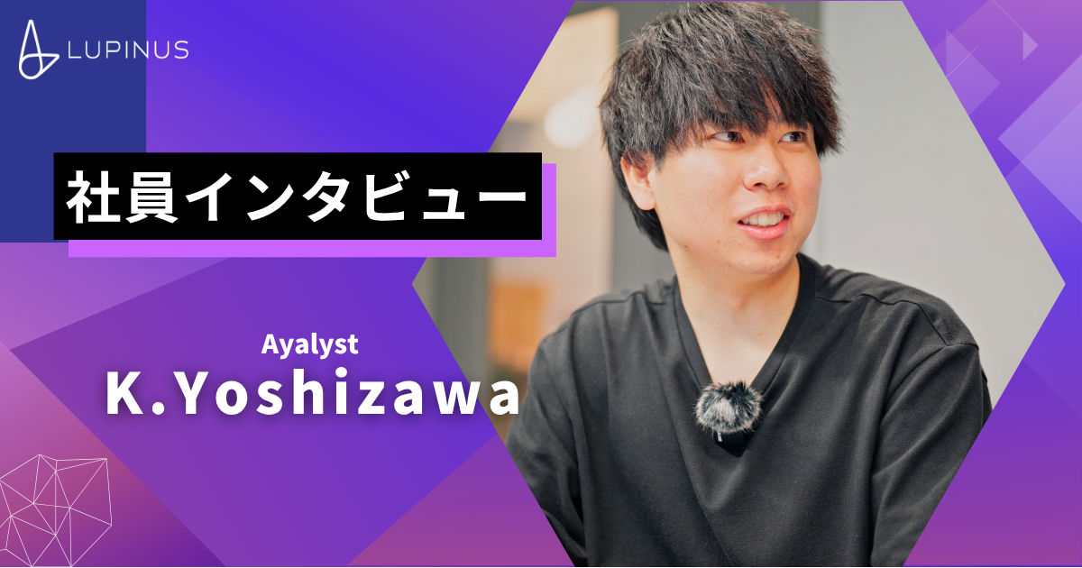 【就活生必見！】新卒から3年間コンサルを経験して感じた、ビジネスコンサルの魅力とは？