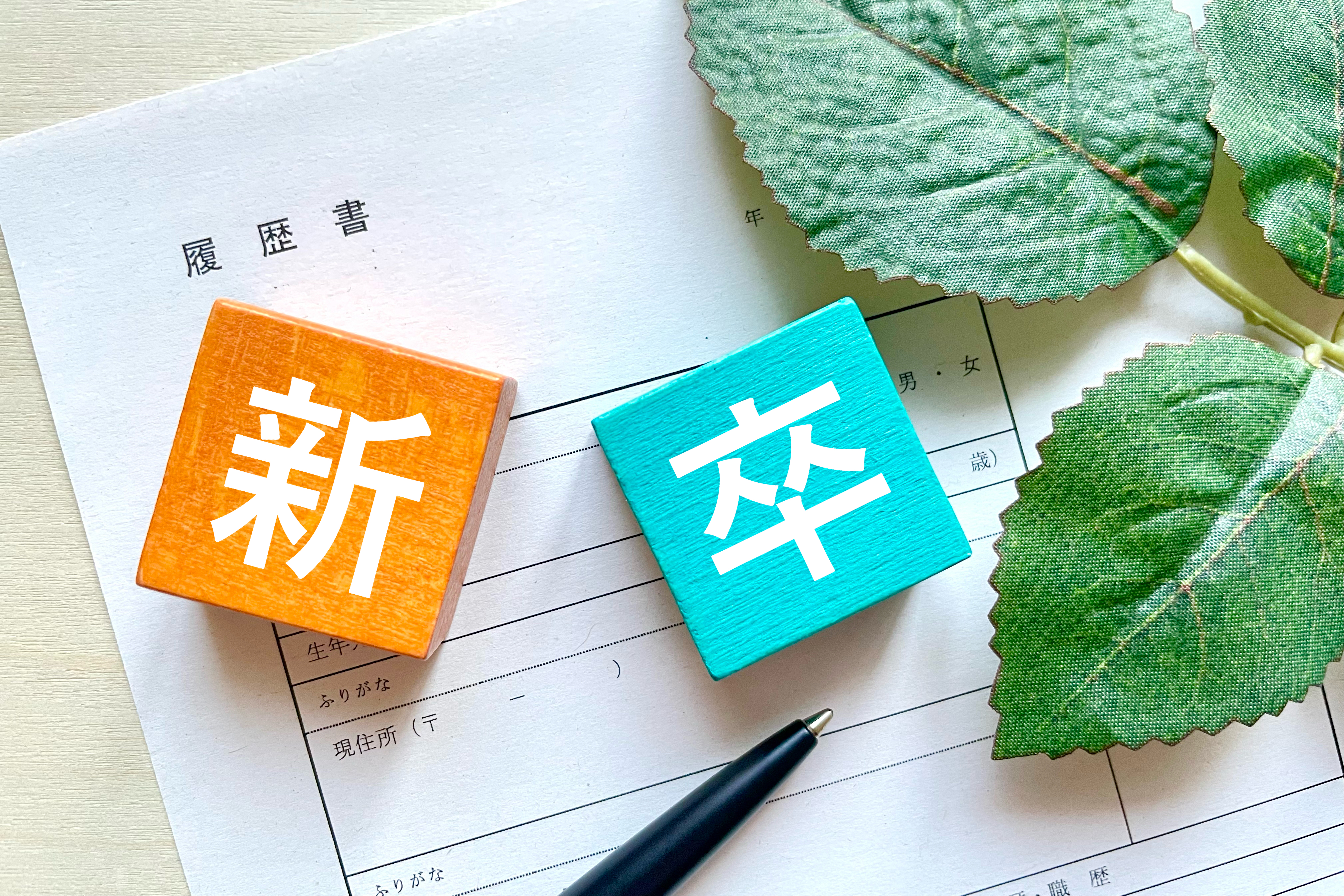 【新卒】27卒の皆さんはじめまして！これが私たちアイシンクの魅力です