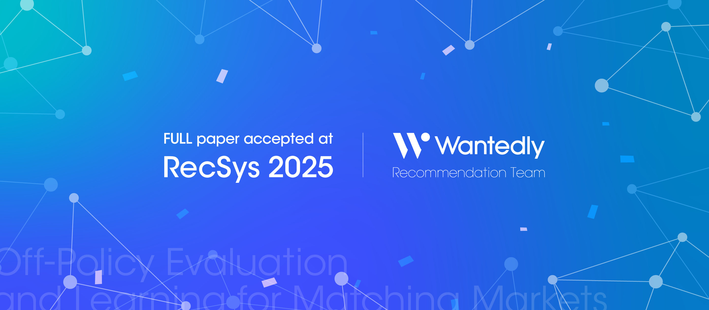 推薦開発チームの主著論文が、推薦システム分野の国際会議「RecSys 2025」にて採択