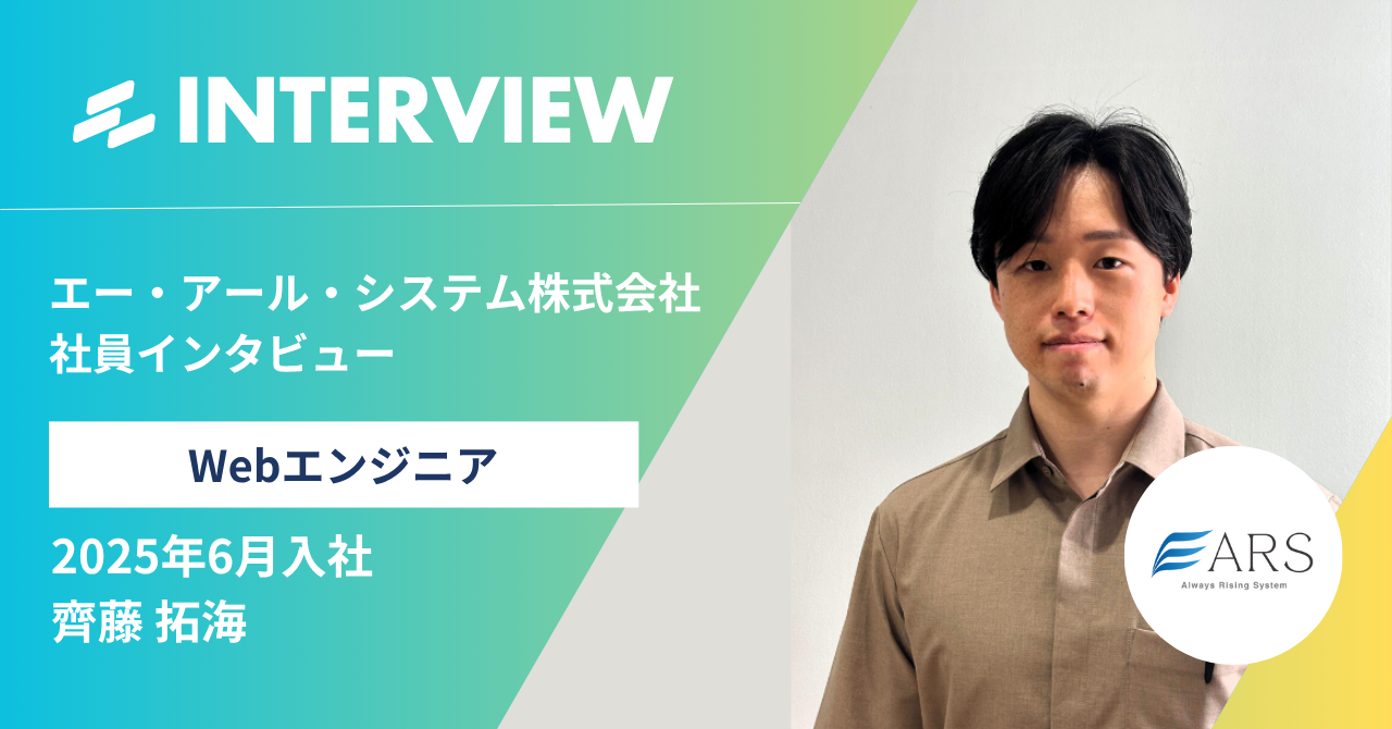 「無限の可能性」を追い求める。23歳エンジニアが語る「私」という生き方