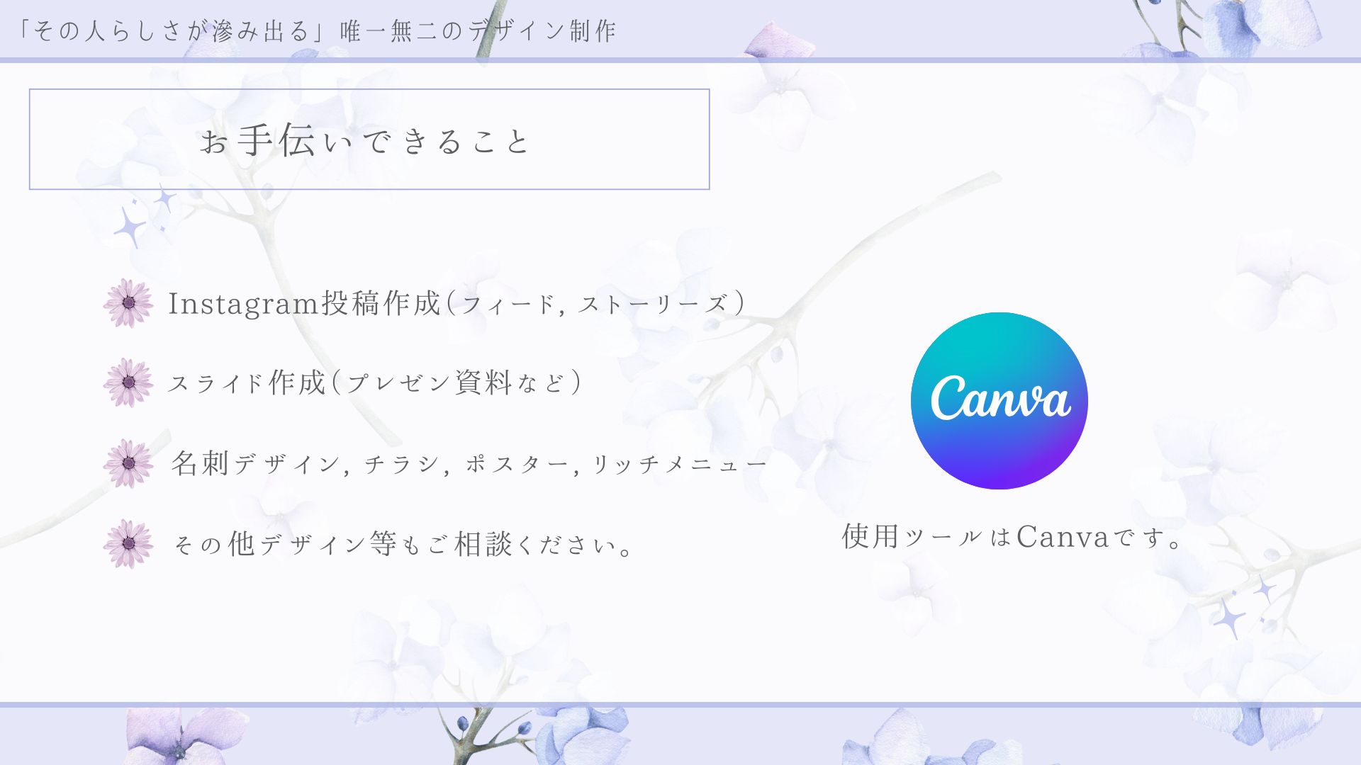 ポートフォリオ