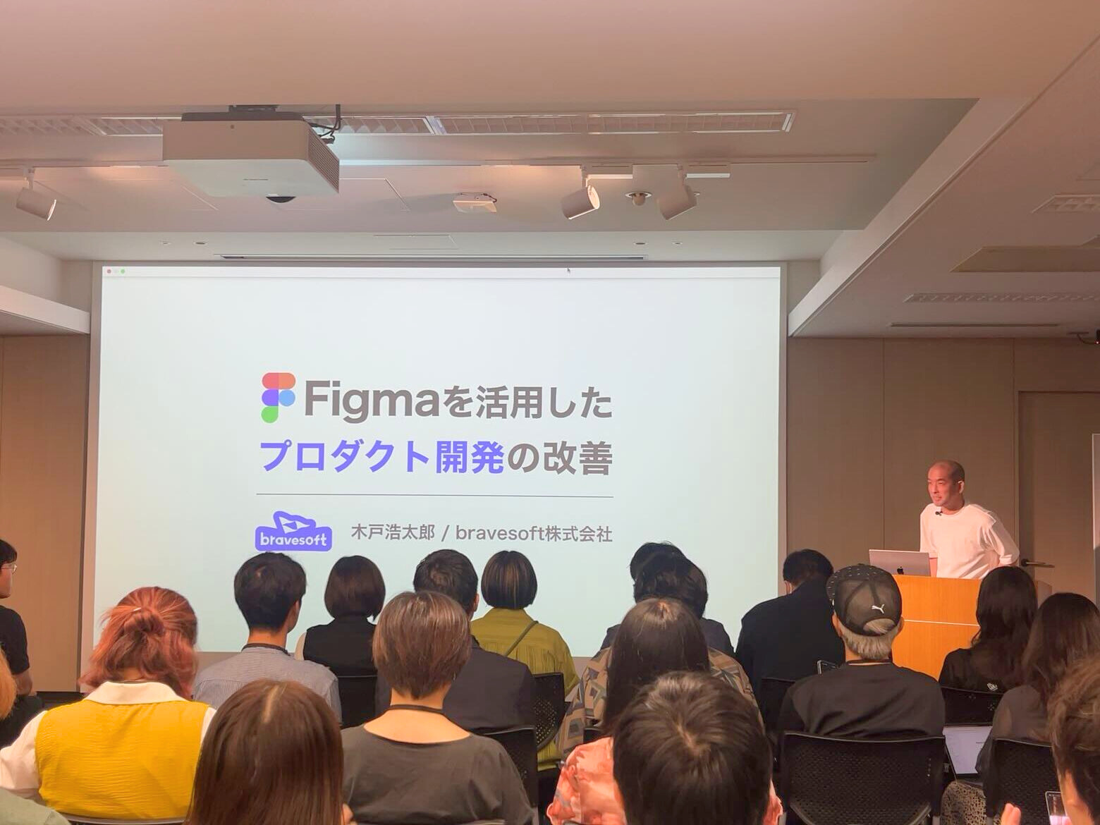 Figma Japan主催「デザインからコードへ：Dev Mode MCPサーバーの活用」をテーマにしたイベントに登壇してきました！