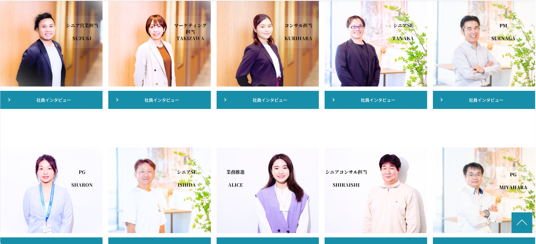 港区の新鋭IT企業で働くとは？社員インタビューや経験談と、入社メリットから！