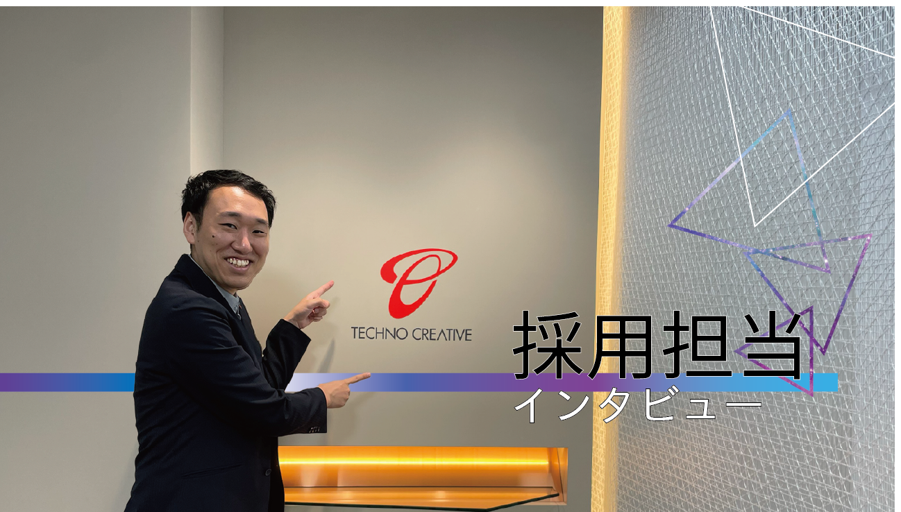 「学生の未来をつなぐ架け橋に」──リクルート課・宮本さんの想い