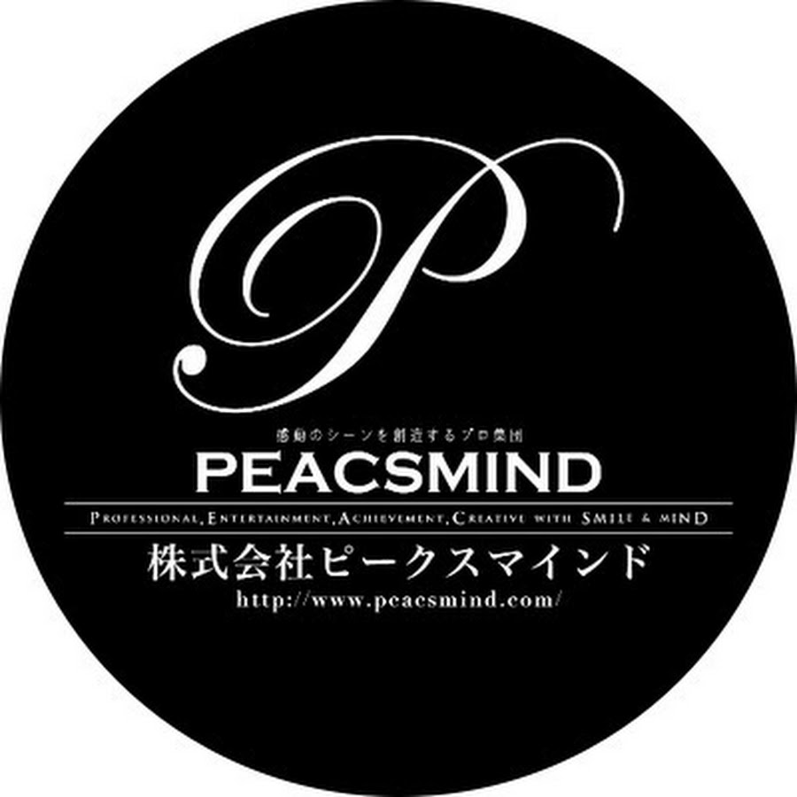 株式会社ピークスマインド