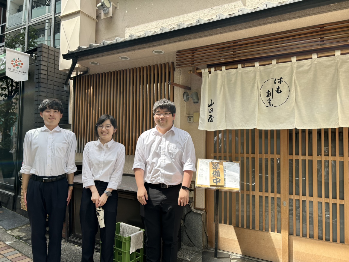 【会社の周りのおいしいお店Vol.10 ふぐ はも割烹 三田 山田屋】現場参画前にみんなでランチに行きました♪