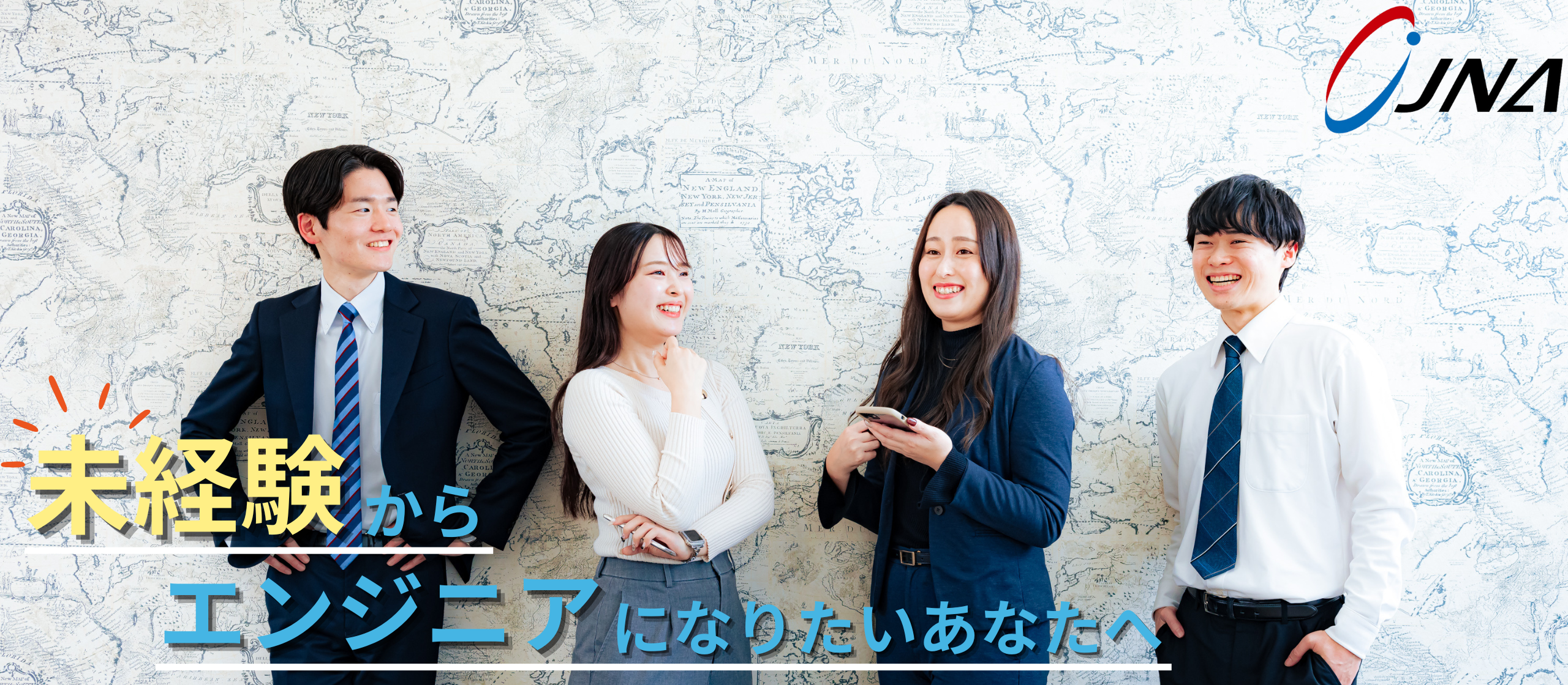 未経験からエンジニアを目指す方へ。ジャパニアスが大切にしている「選考のポイント」とは？