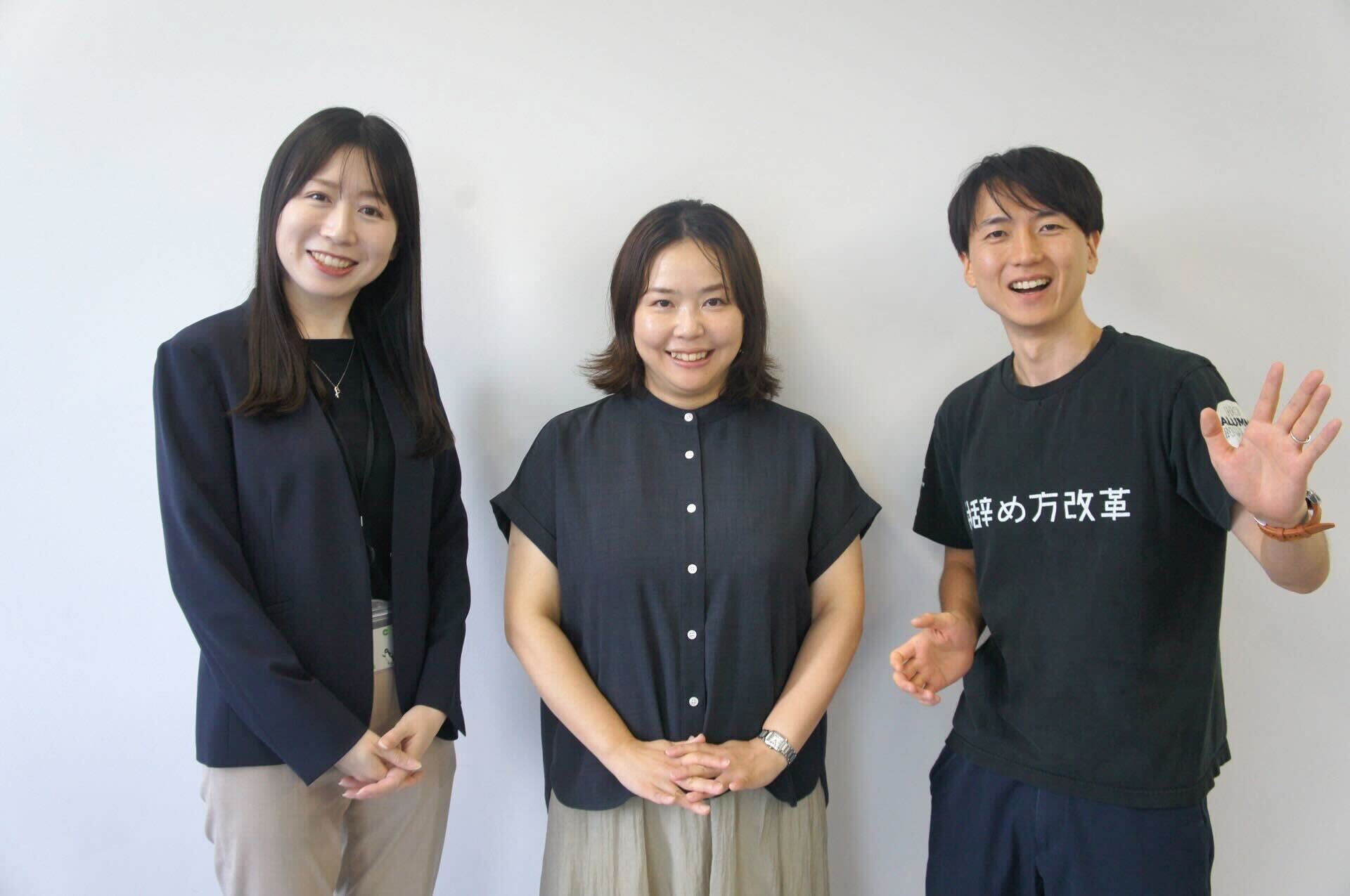 企業とアルムナイ、それぞれの特性に寄り添った「伴走力の最大化」に向けて～ARP新体制の背景と目指す姿