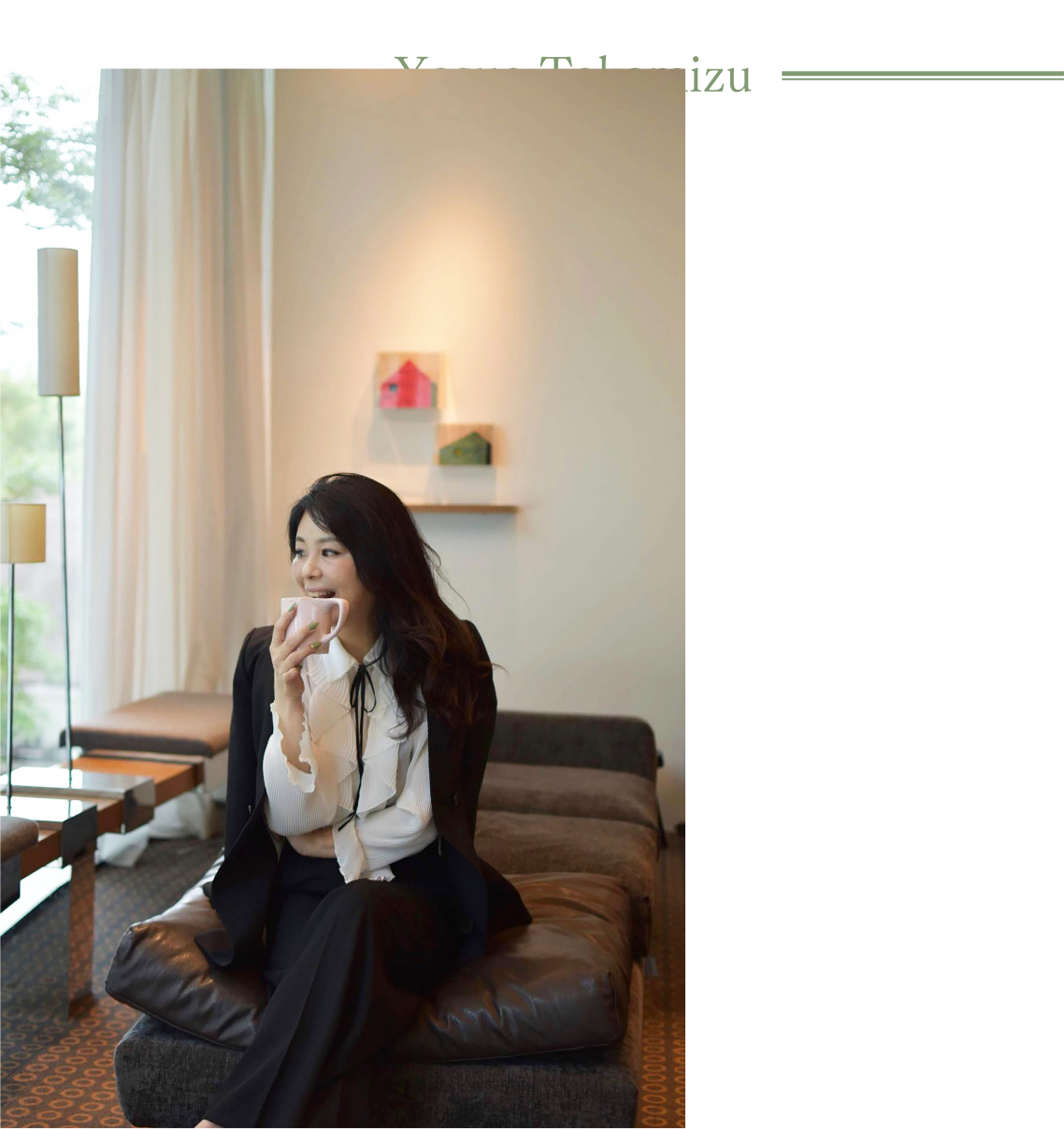 【あきらめない心】