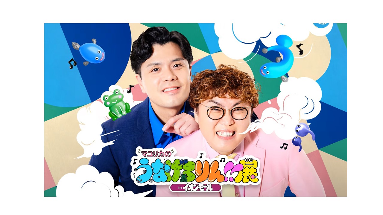 お笑いラジオ番組展示会の運営現場に行ってまいりました