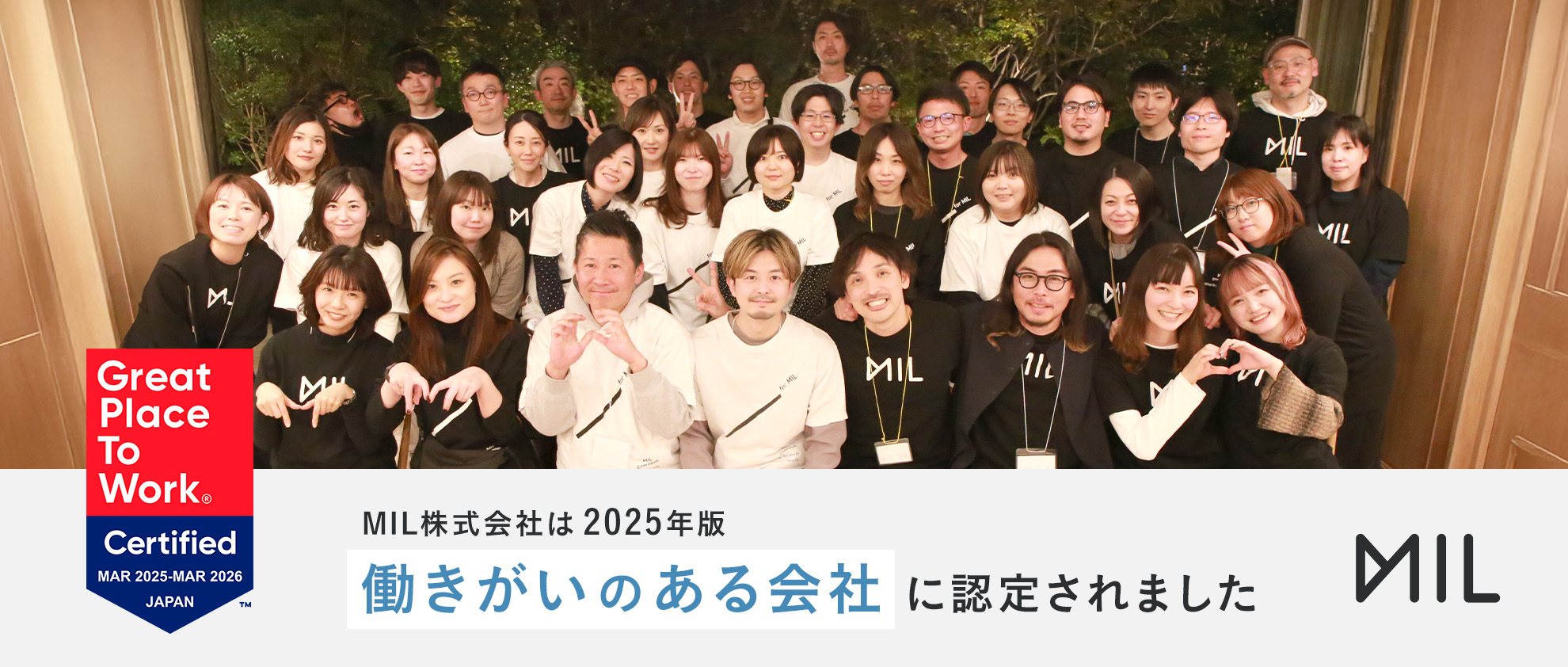“あたらしいふつう”を仲間とつくる──代表・光岡が語る「働きがいのある会社」認定の意義と、これからのMIL