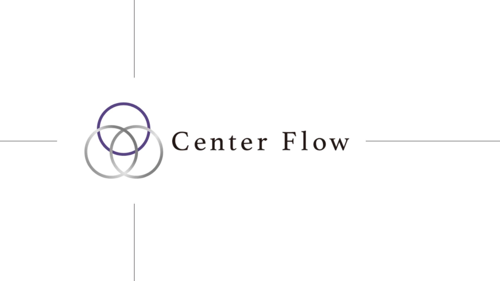Center Flowにご興味を持っていただいた方へ