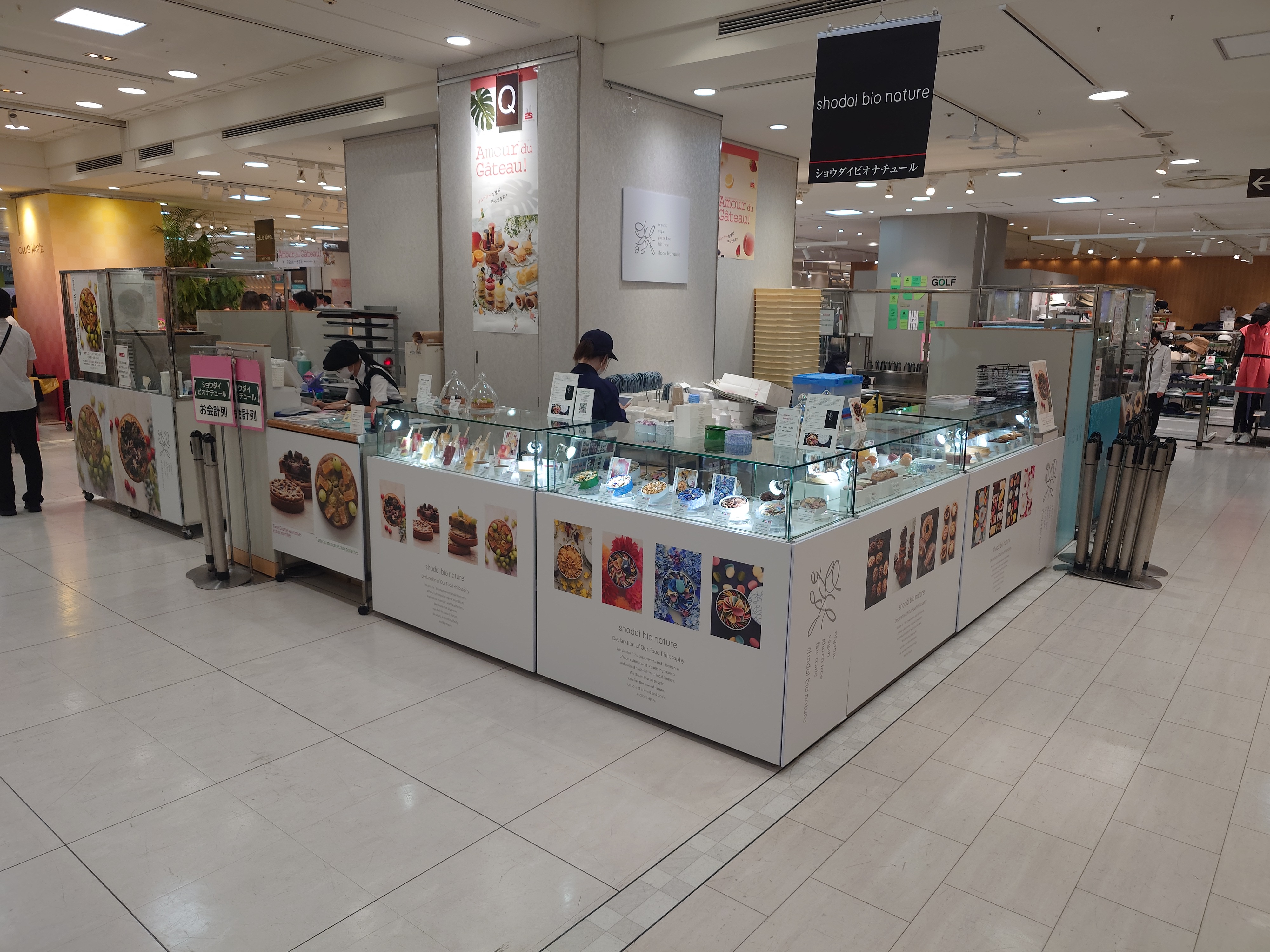 名古屋タカシマヤ〈アムール・デュ・ガトー〉出店のご報告とお礼🎉